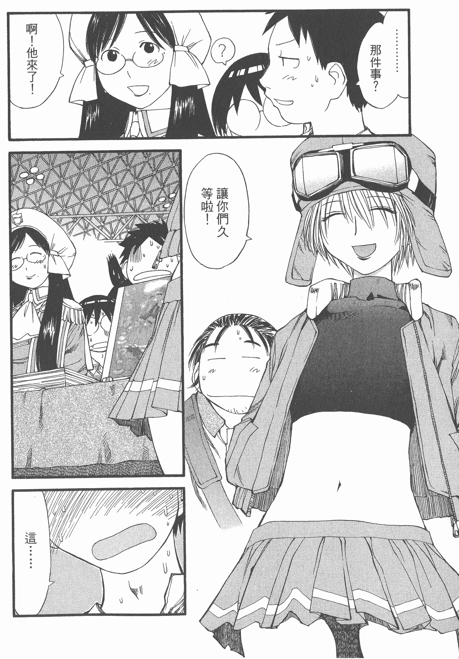 Page 137