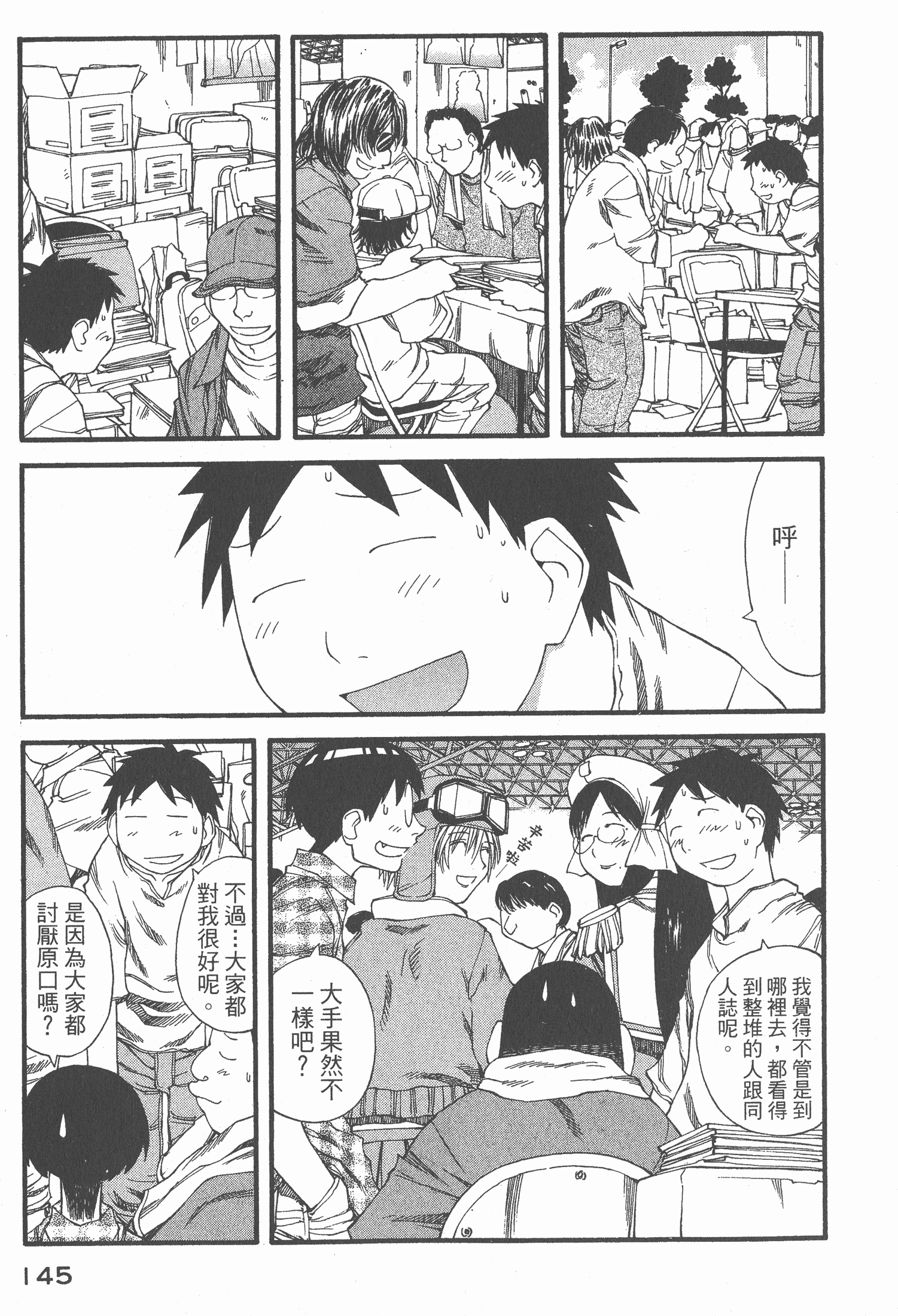 Page 146