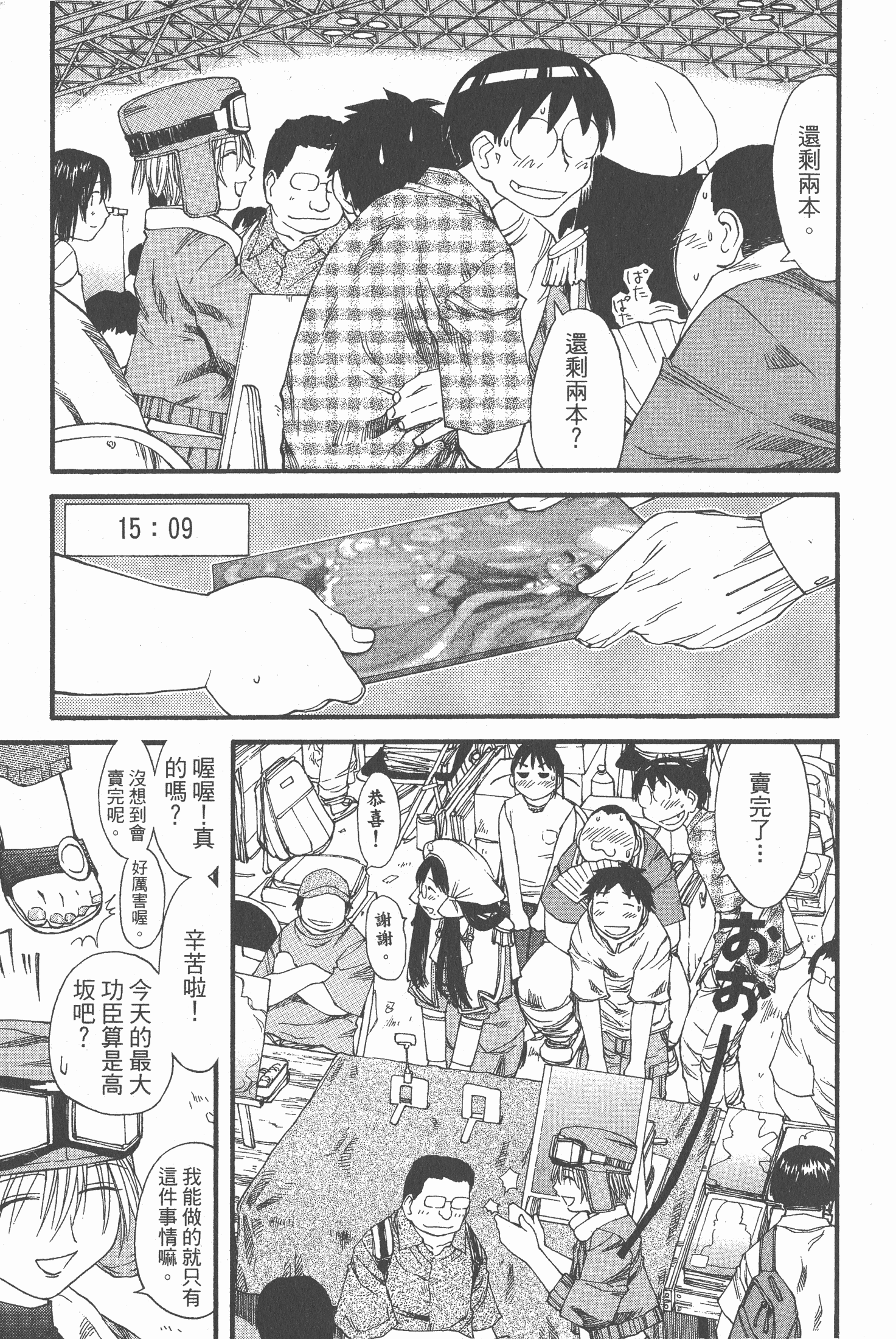 Page 150