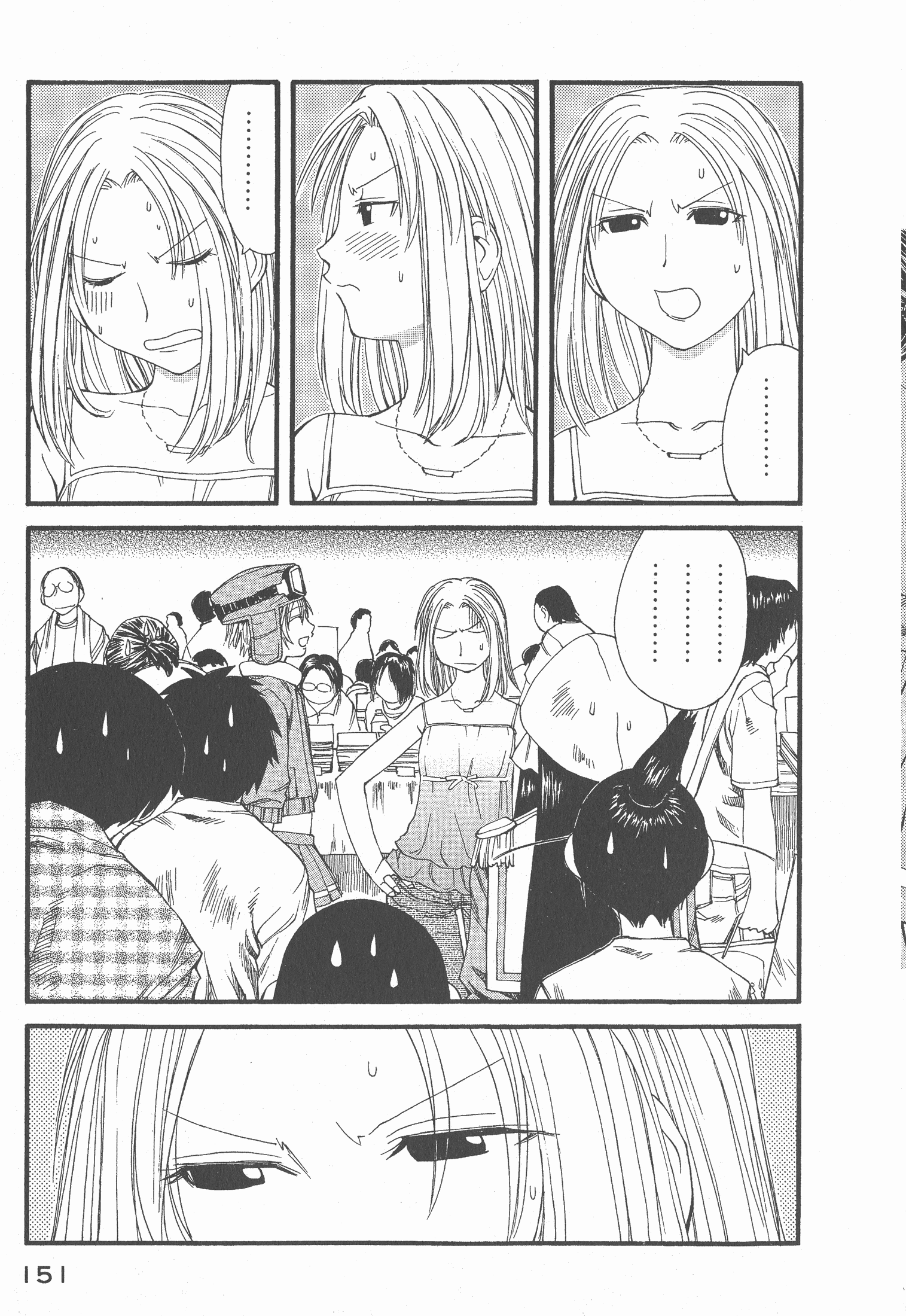 Page 152