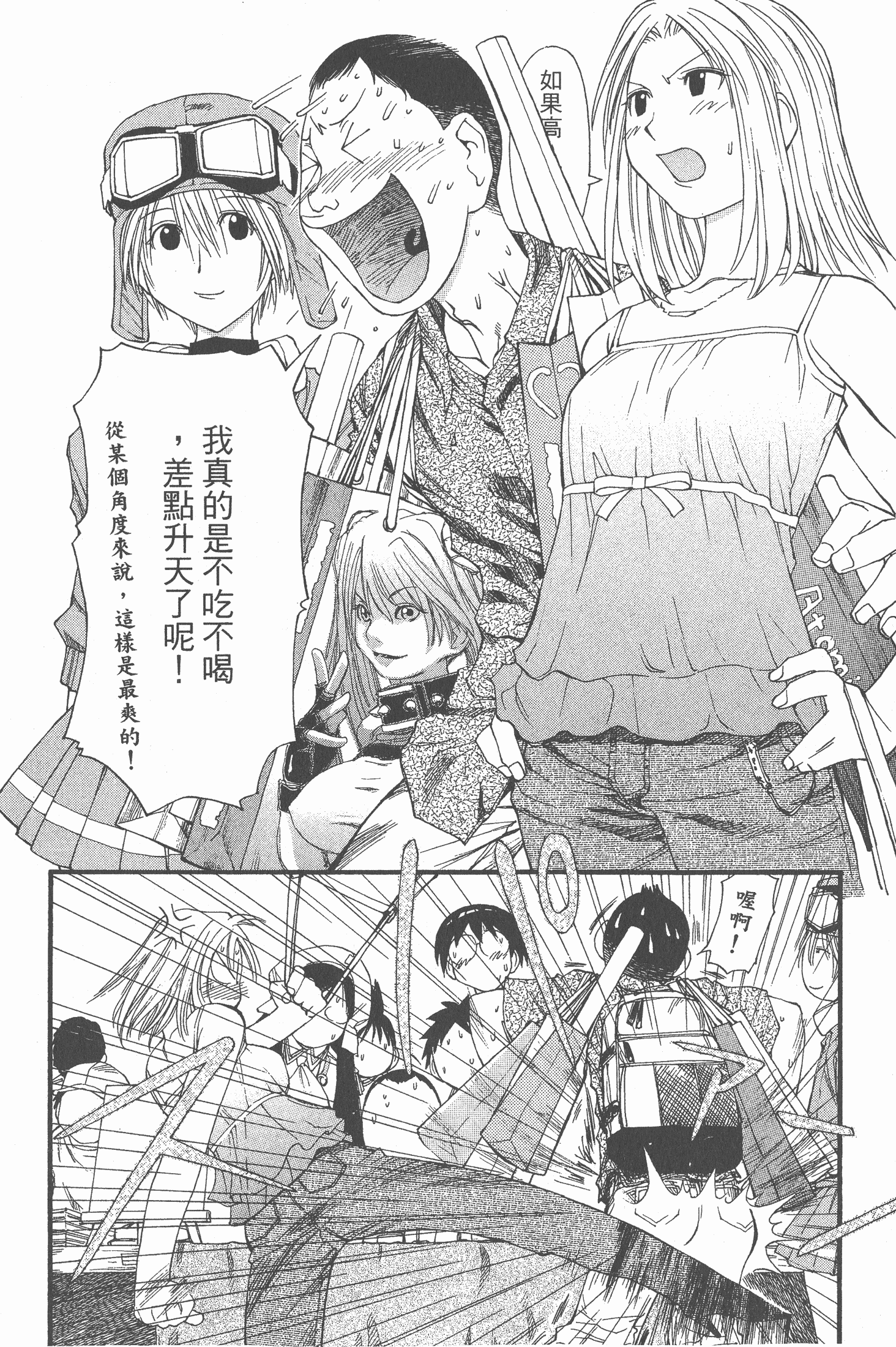 Page 153
