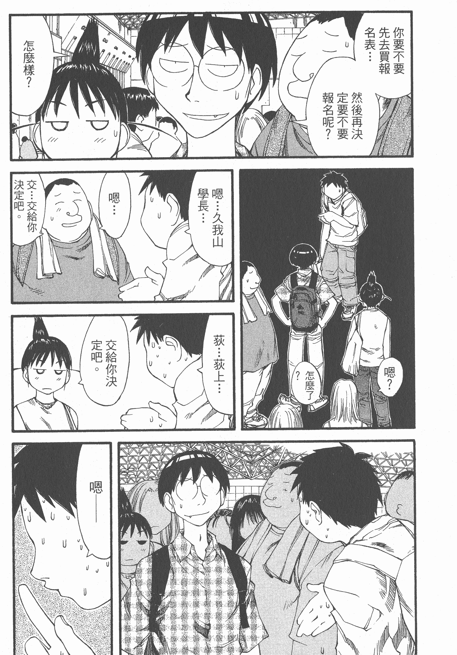 Page 156