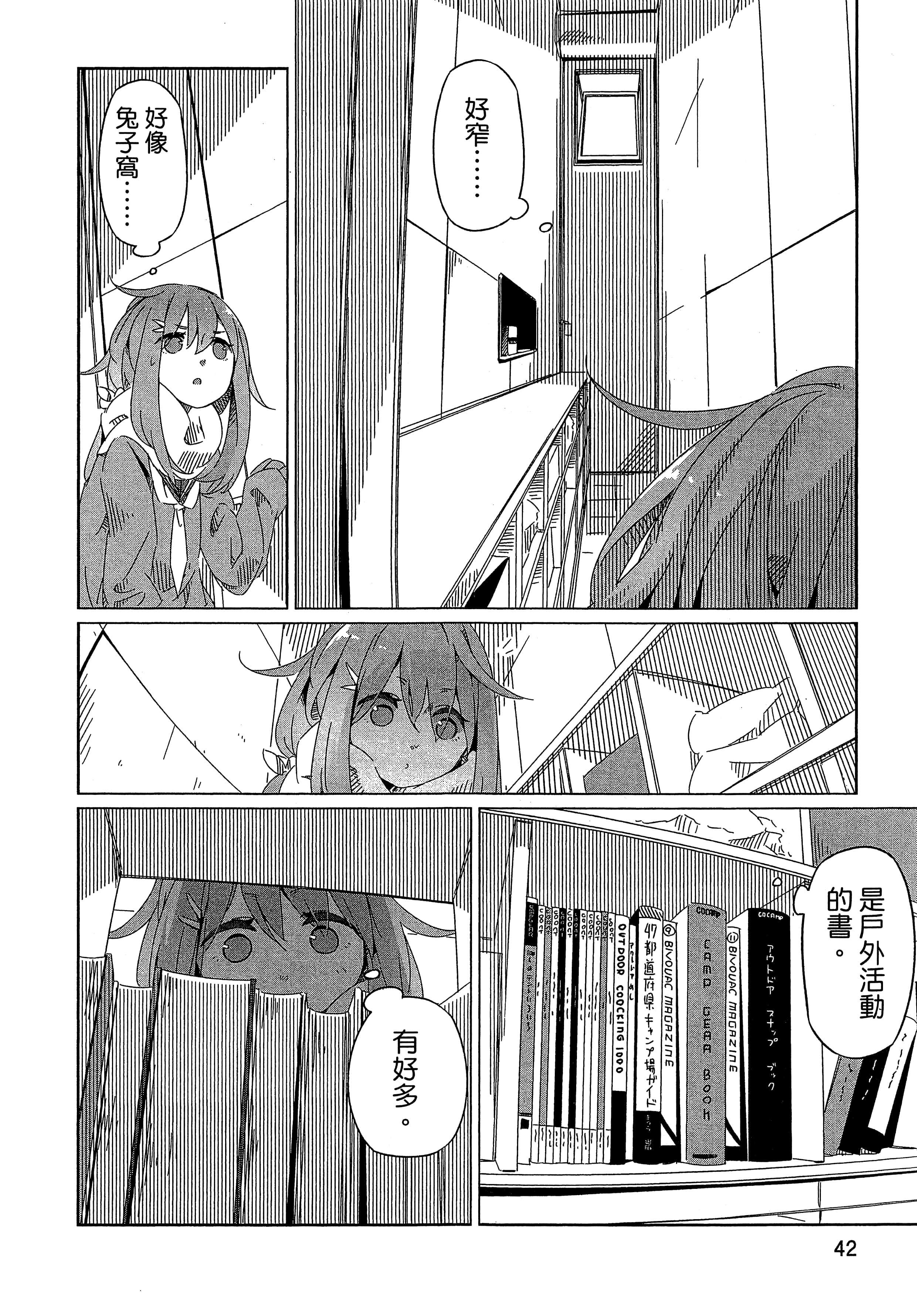 Page 45