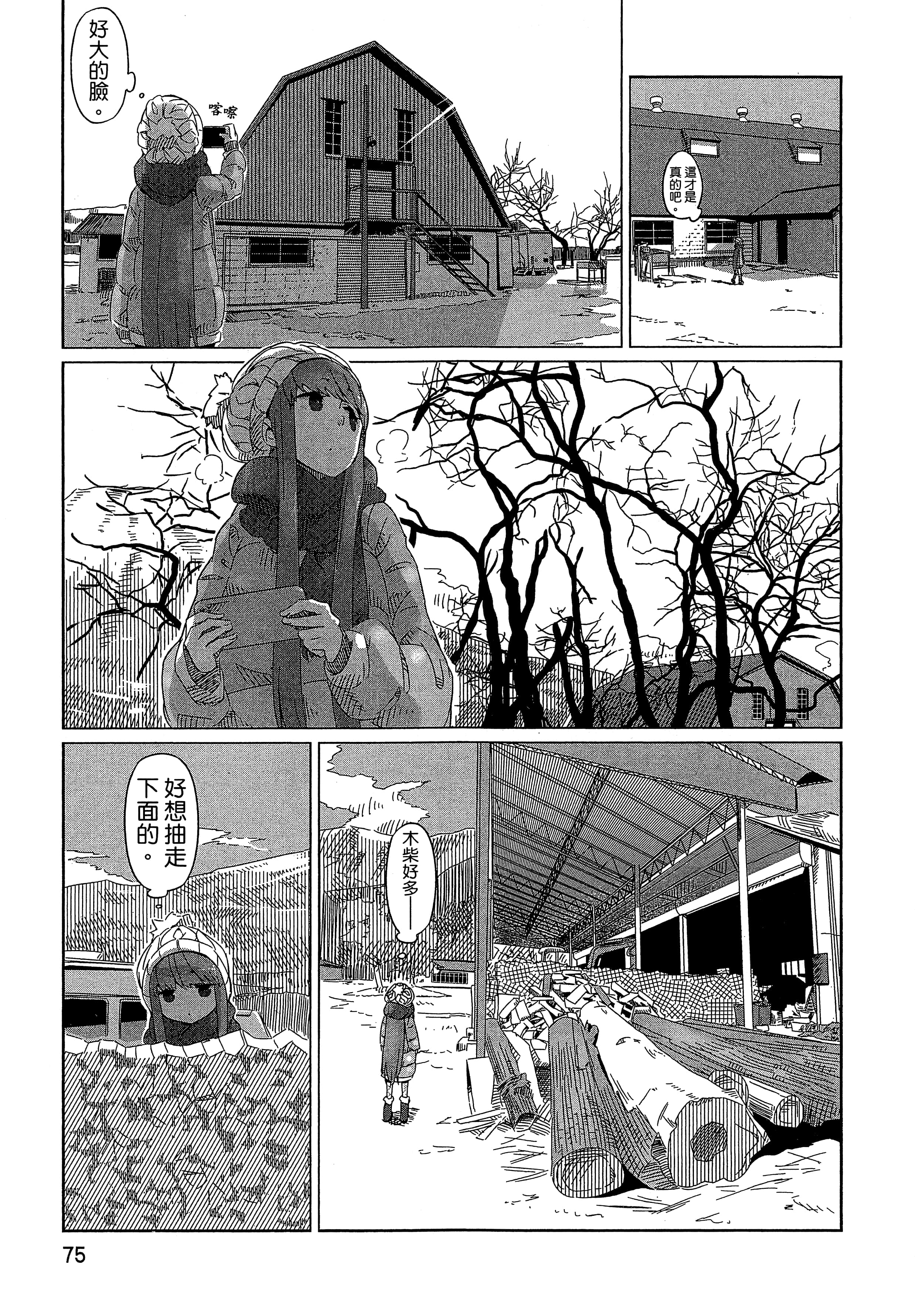 Page 78
