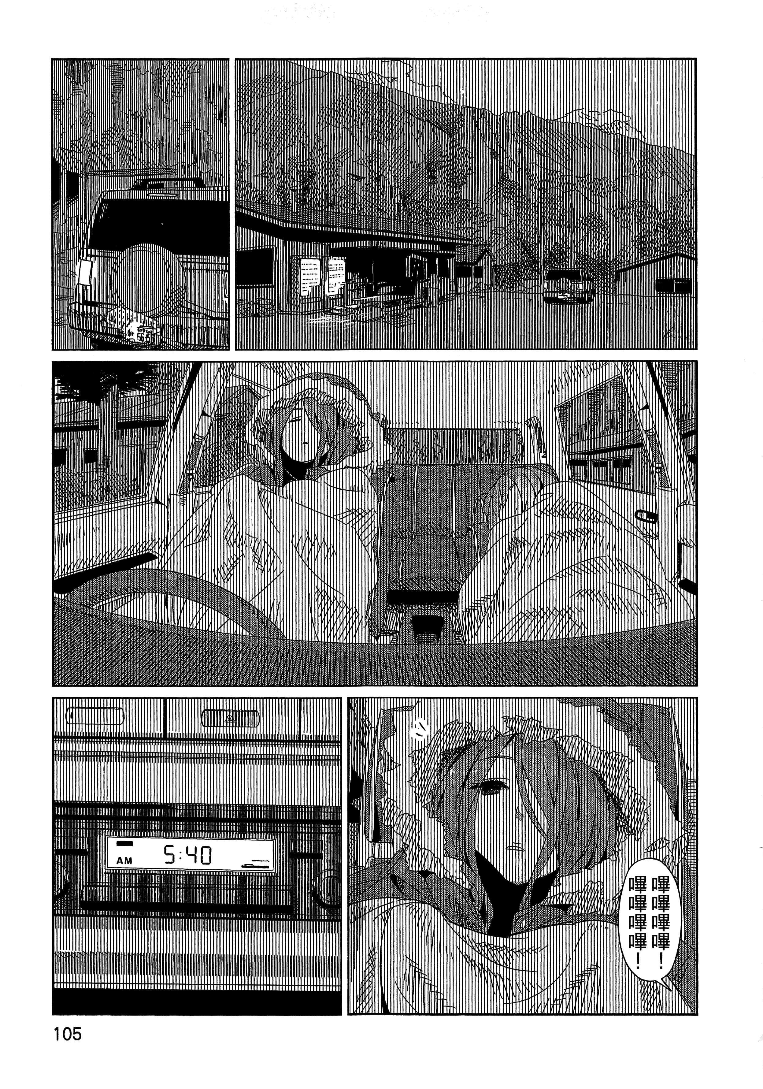 Page 108