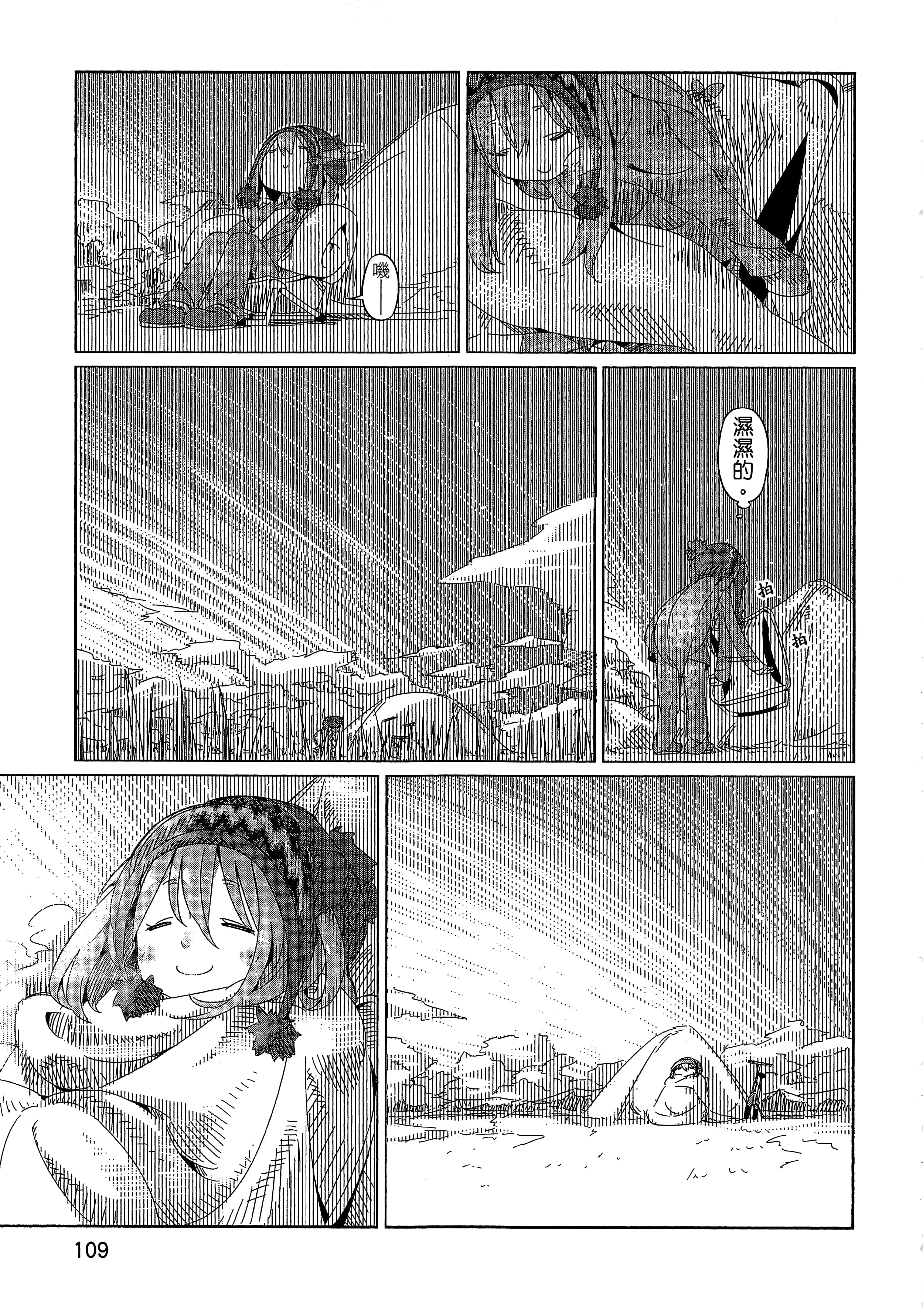 Page 112