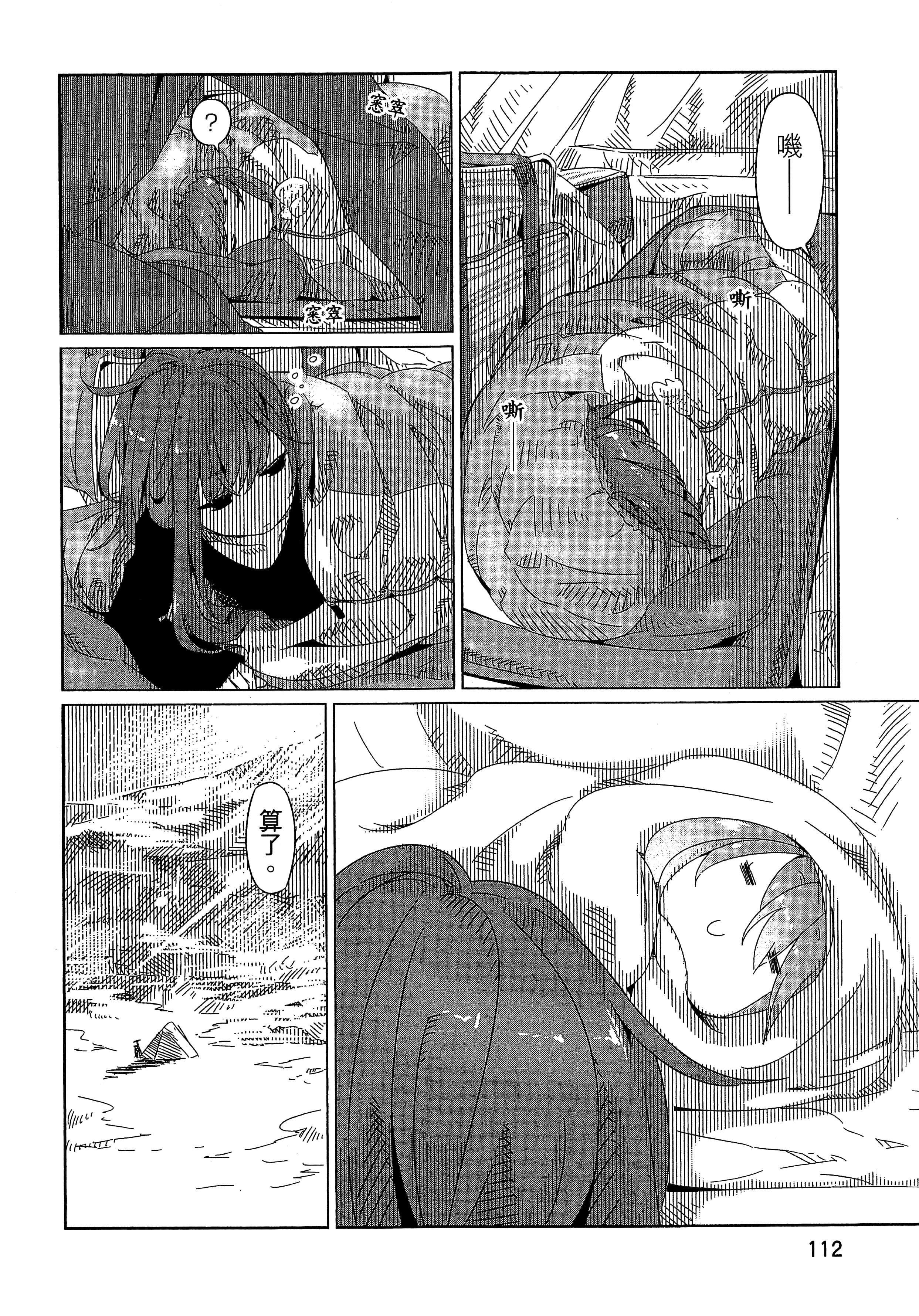 Page 115