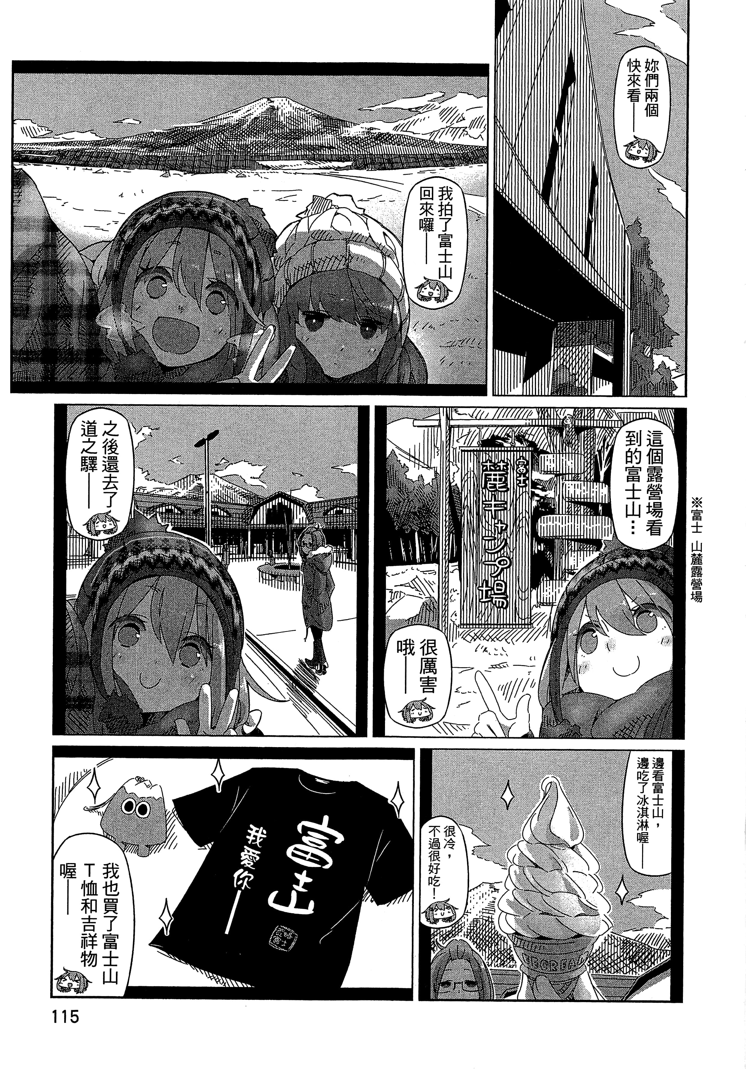 Page 118