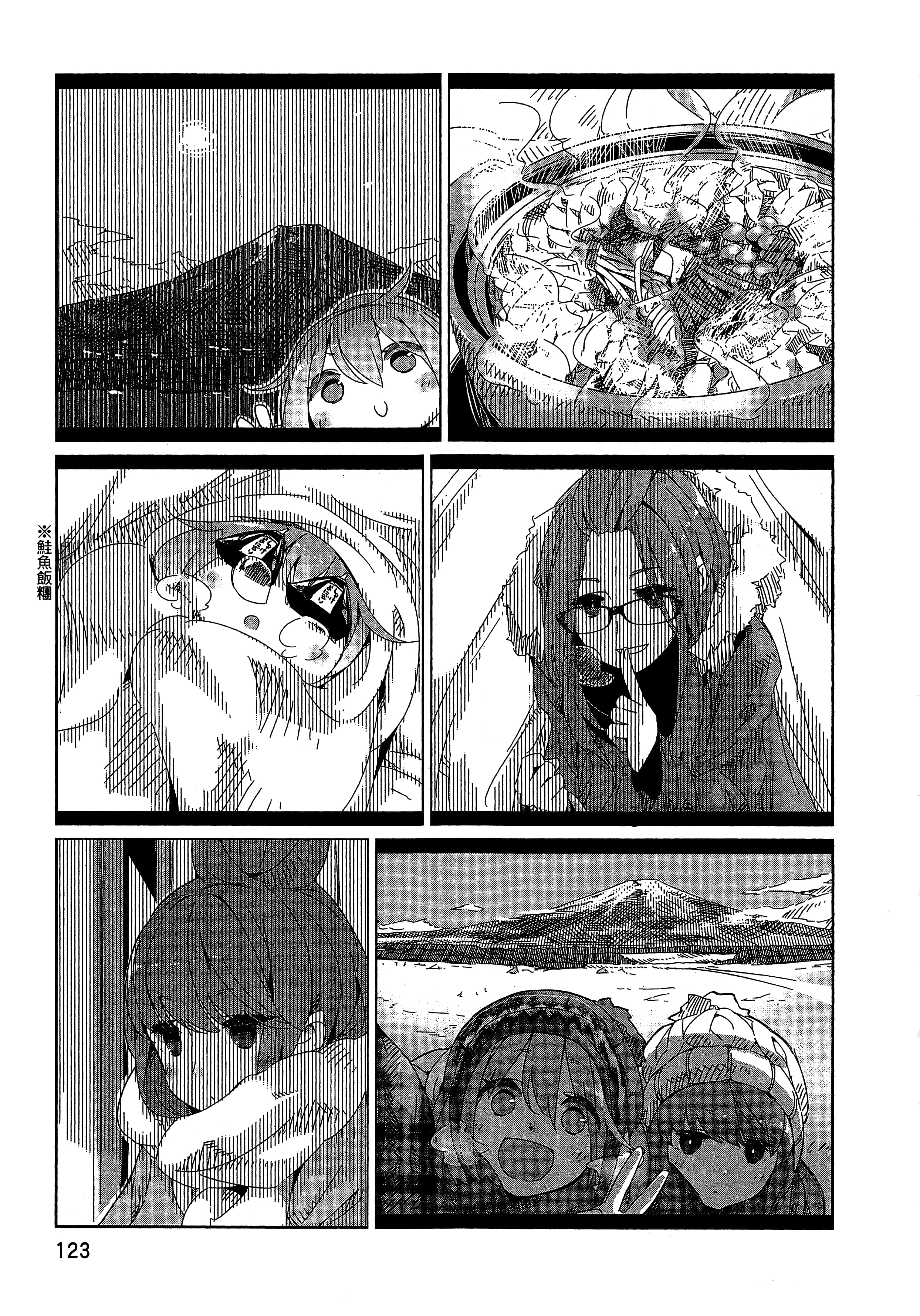 Page 126