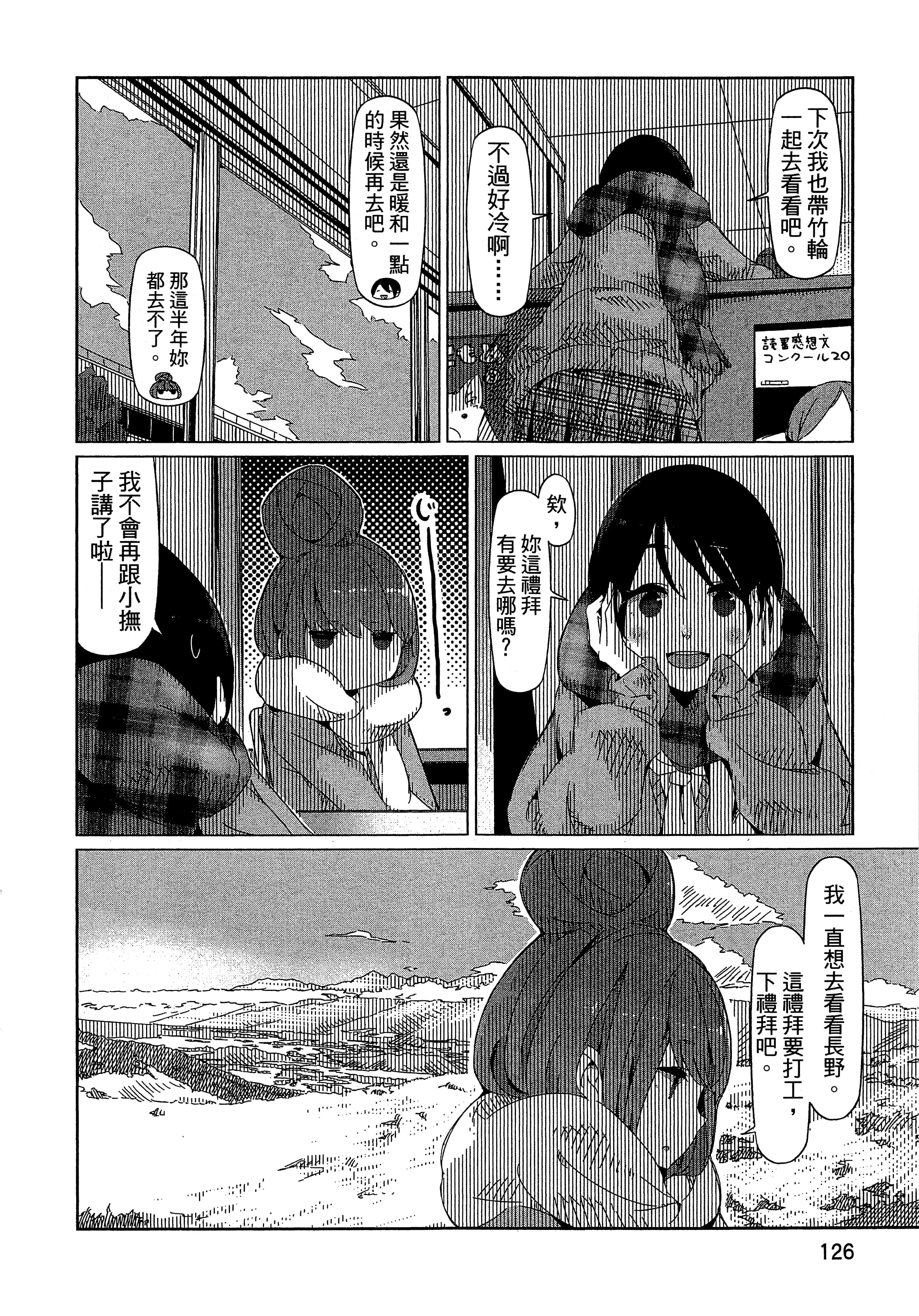 Page 129