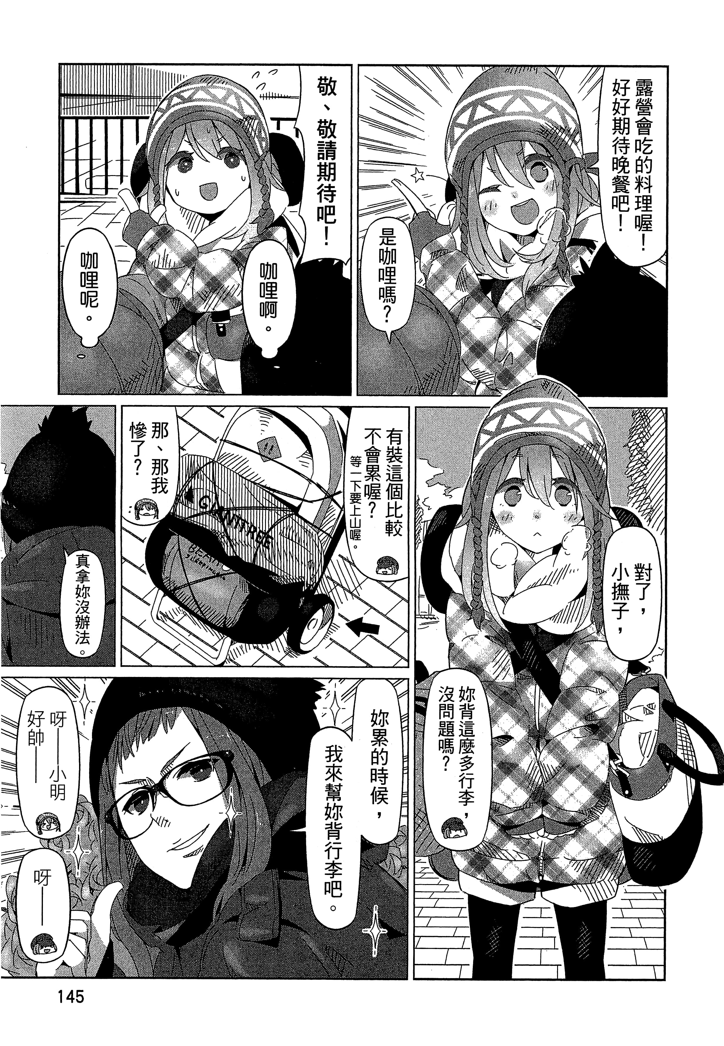 Page 148