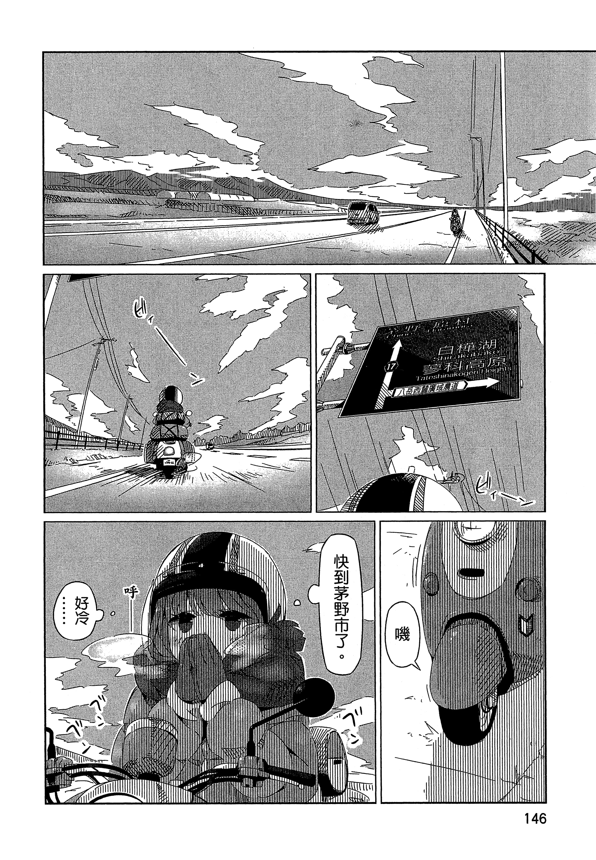 Page 149