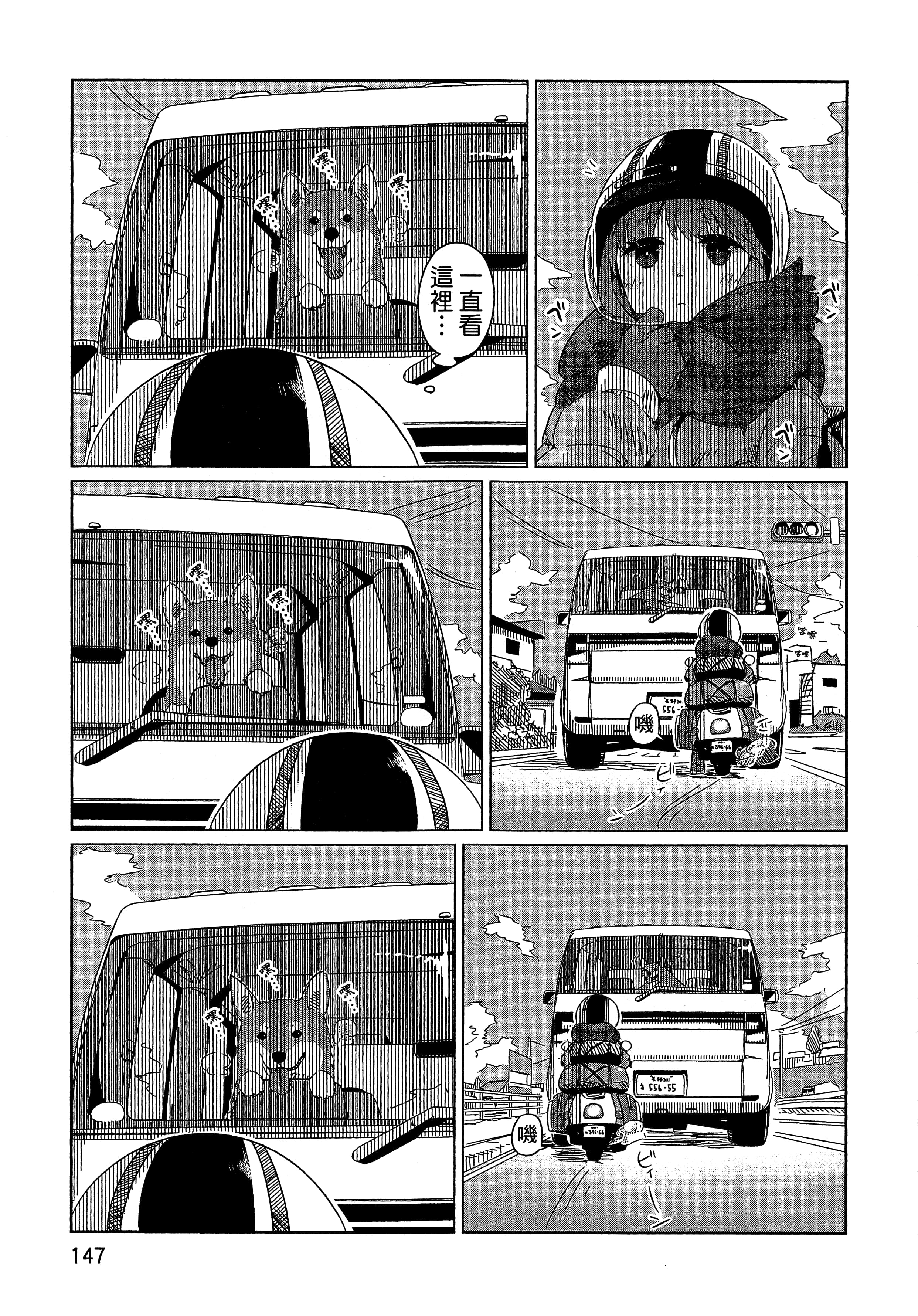 Page 150