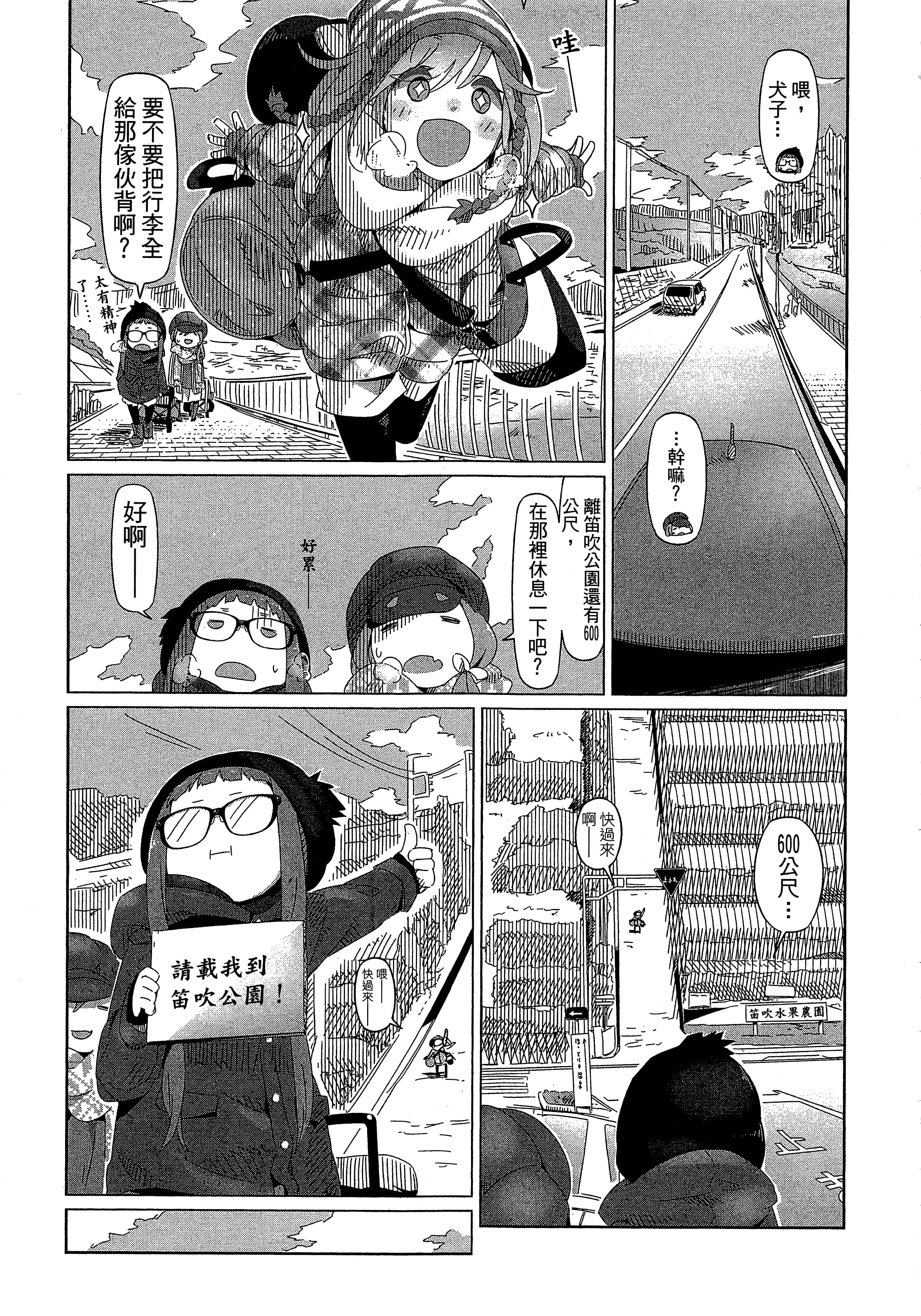 Page 152