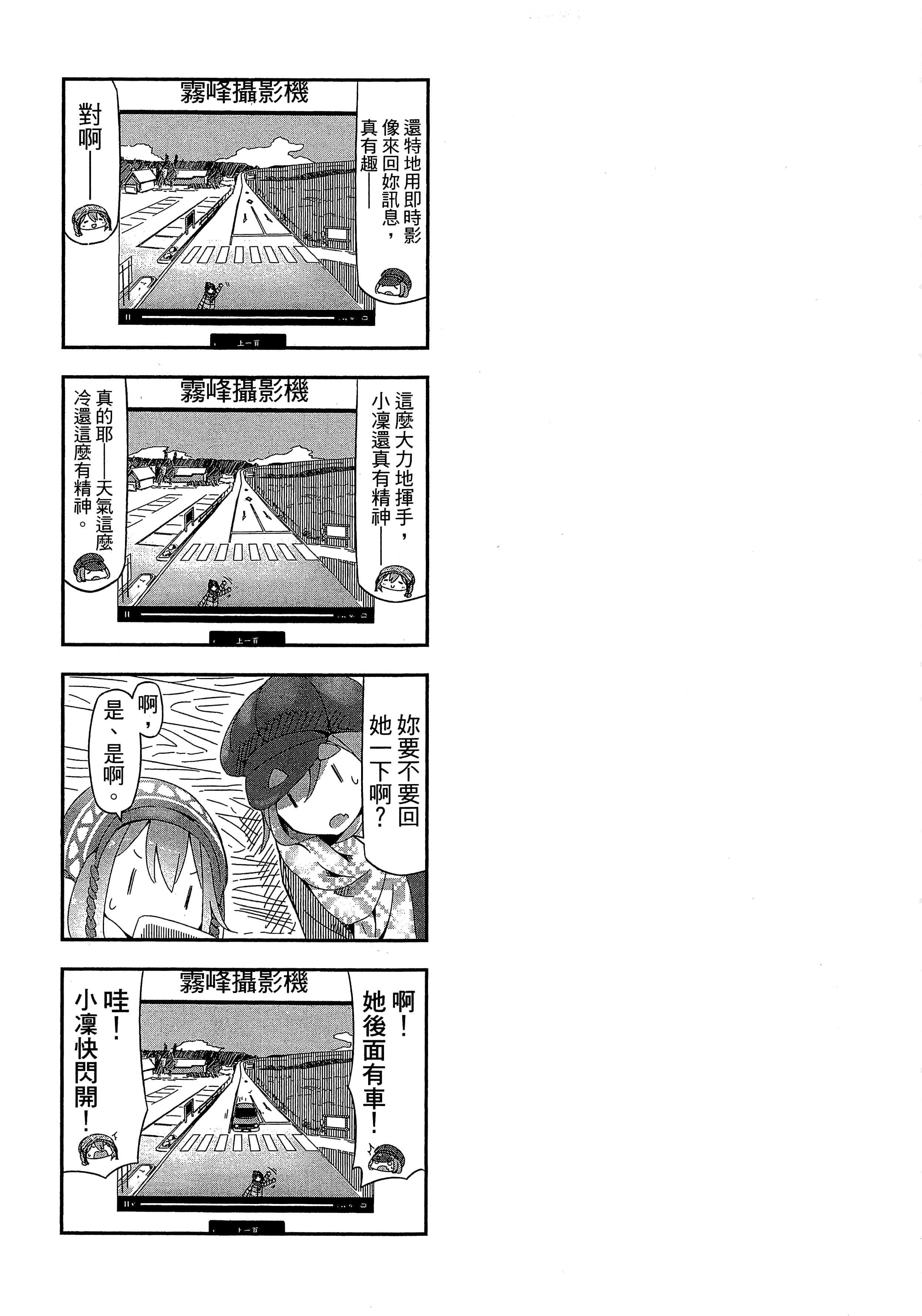 Page 168