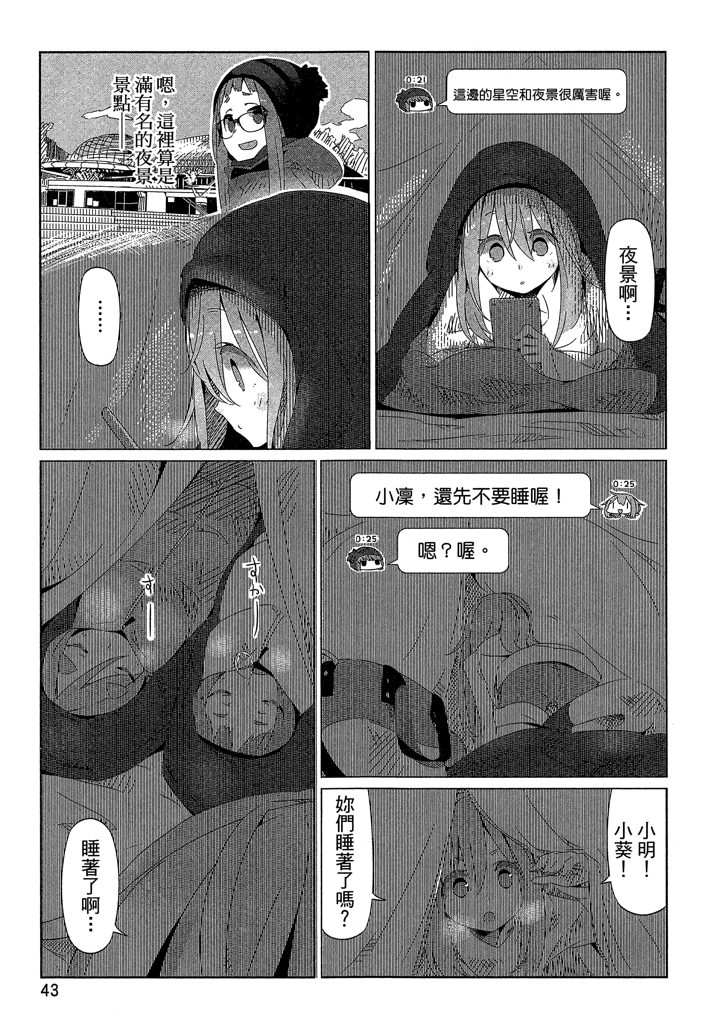 Page 46