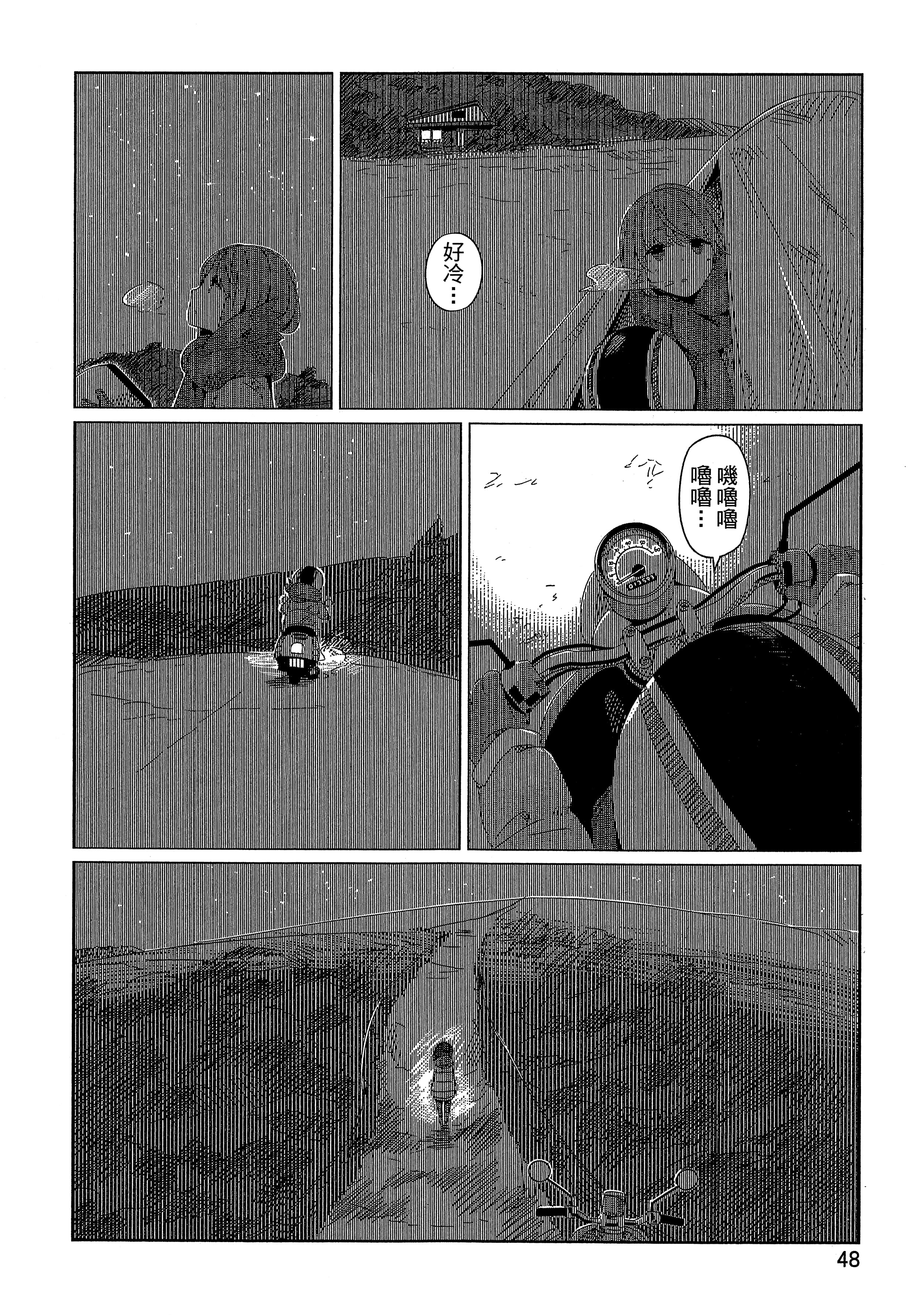 Page 51