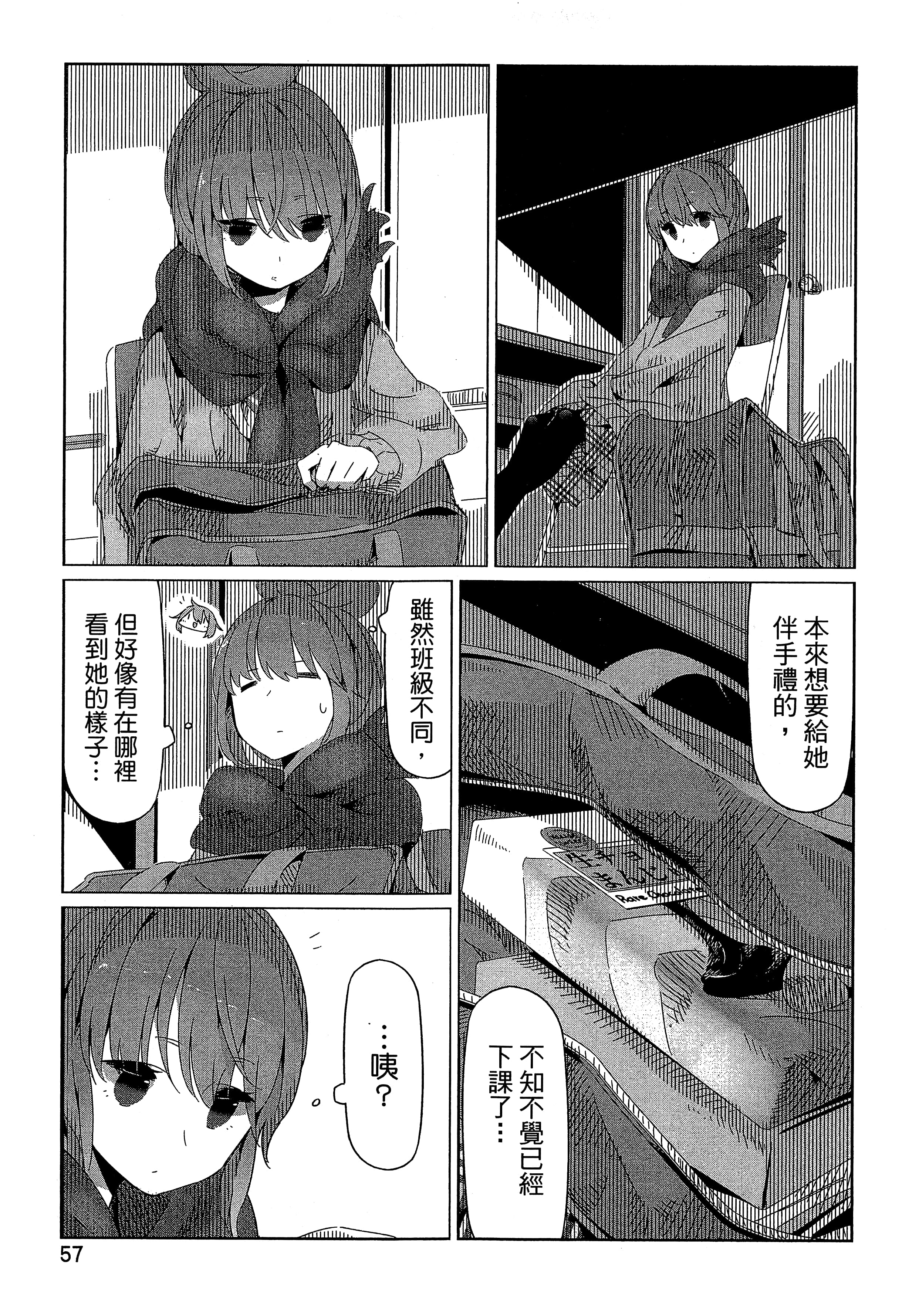 Page 60