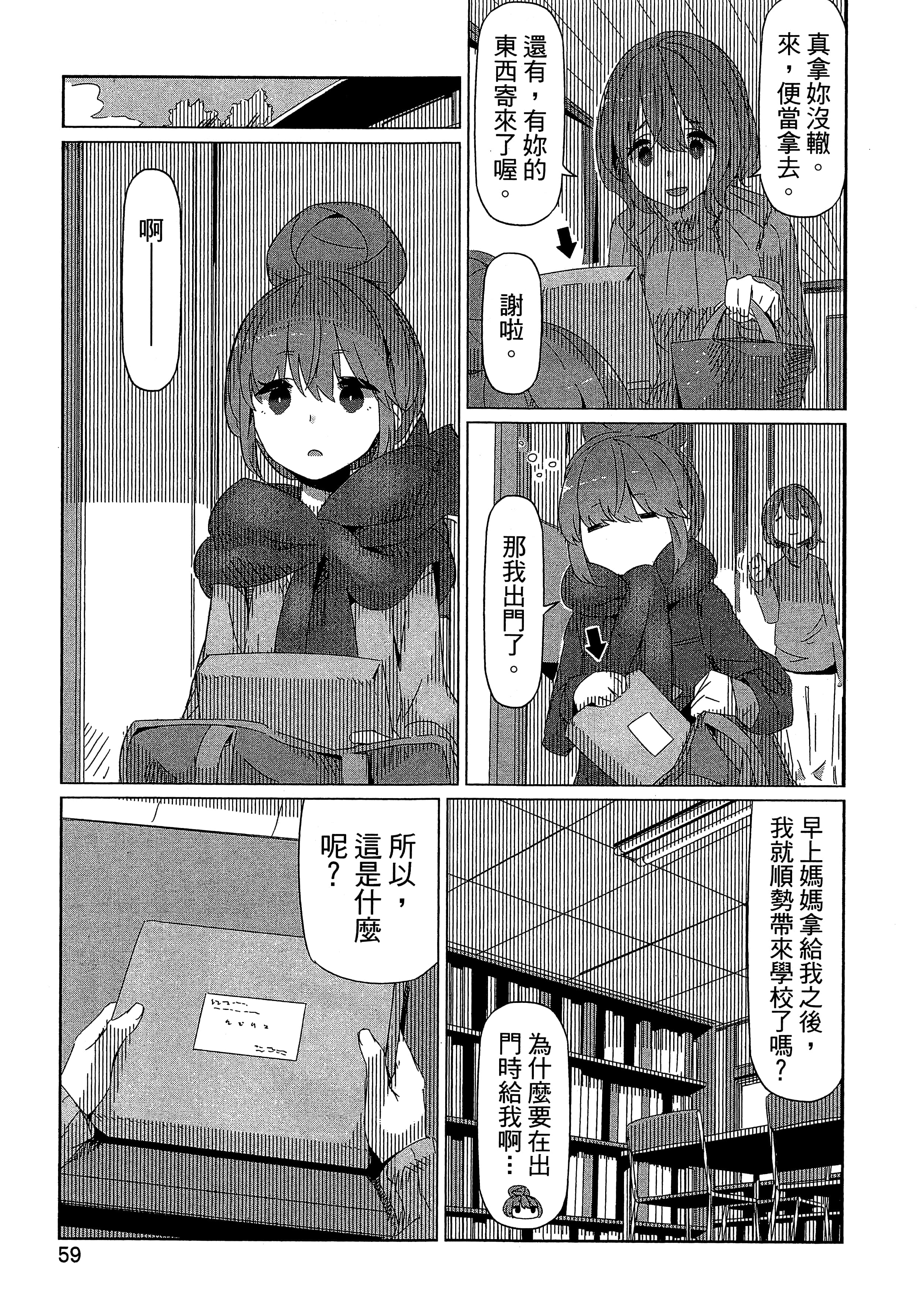 Page 62
