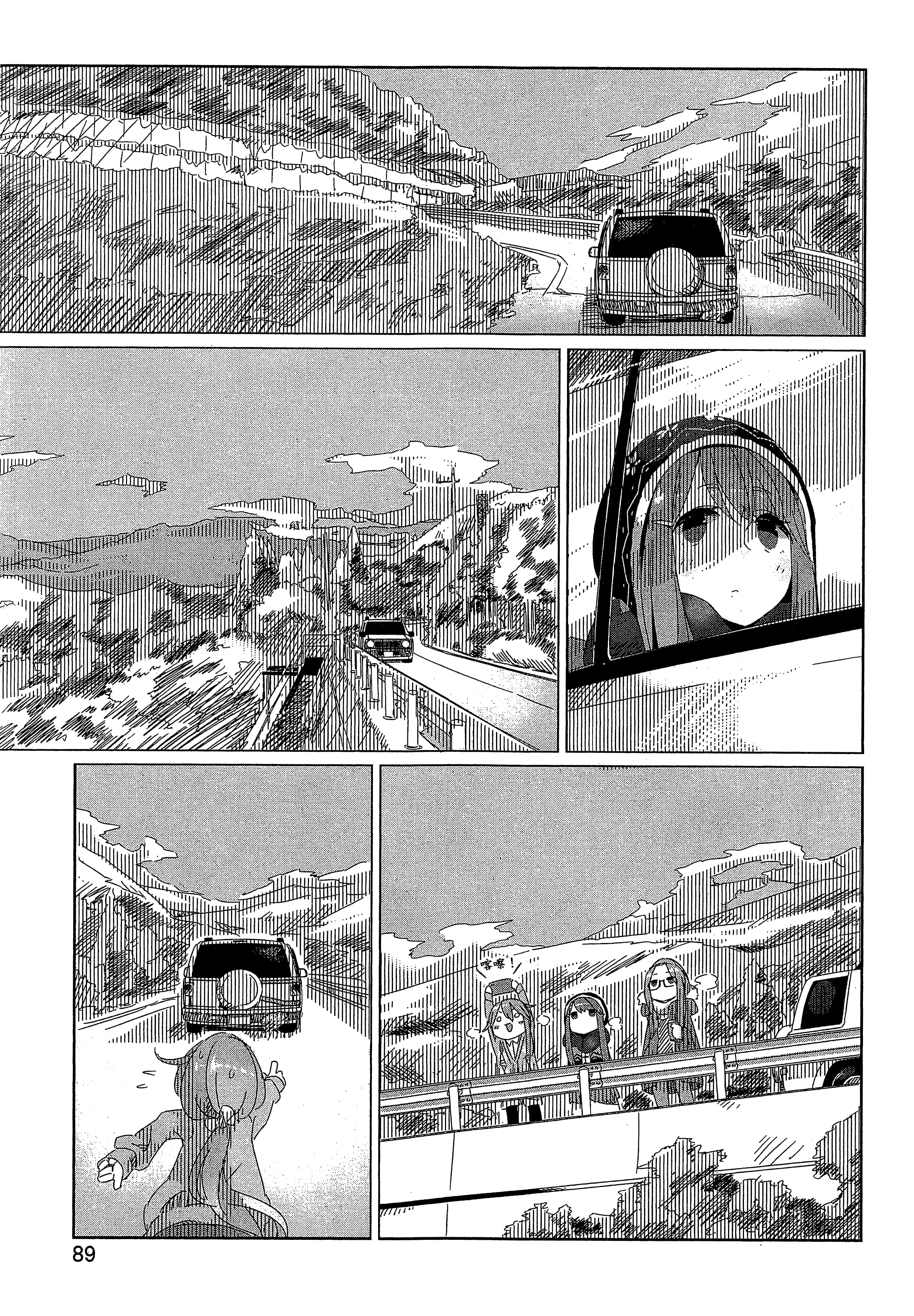 Page 92