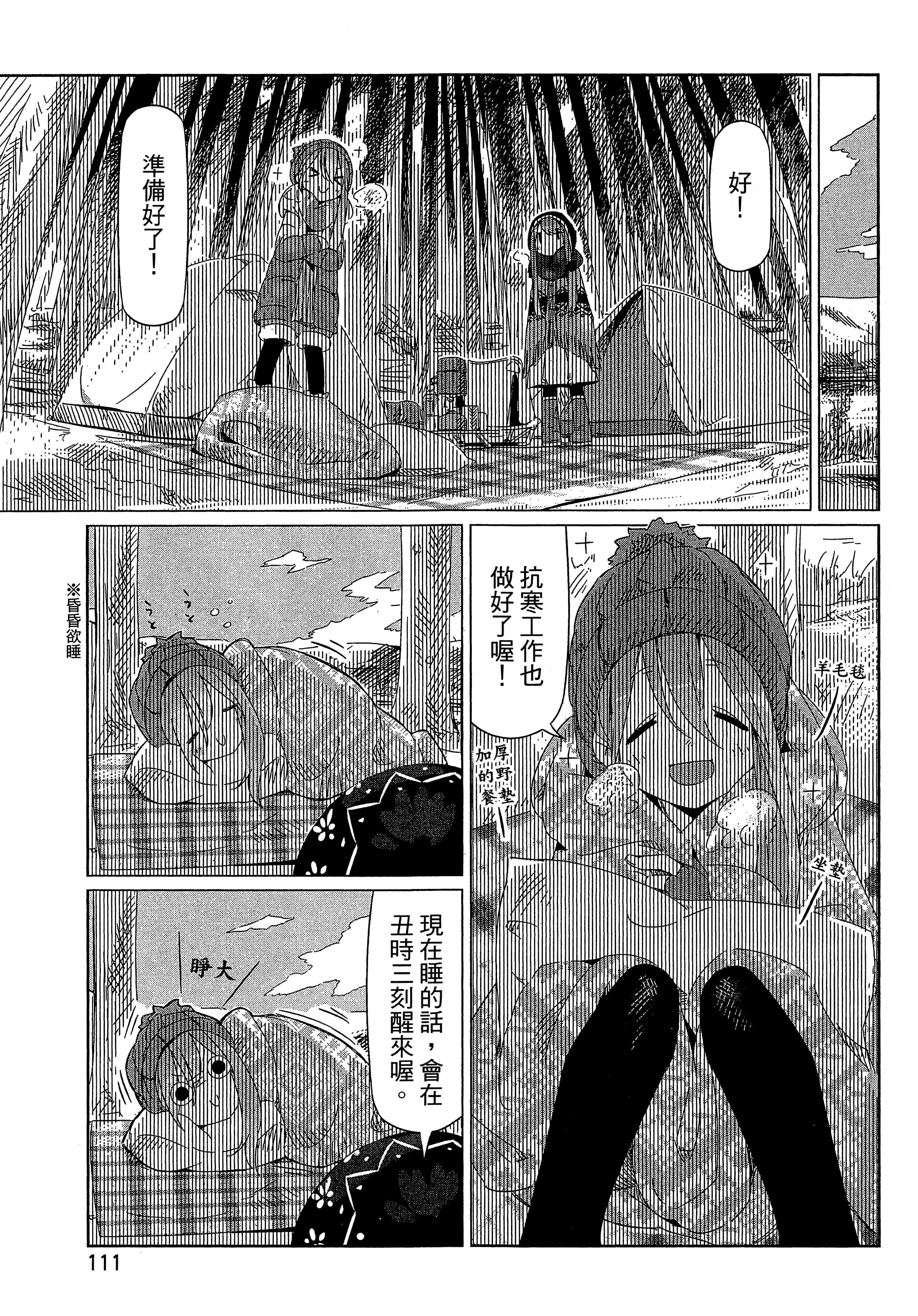 Page 114
