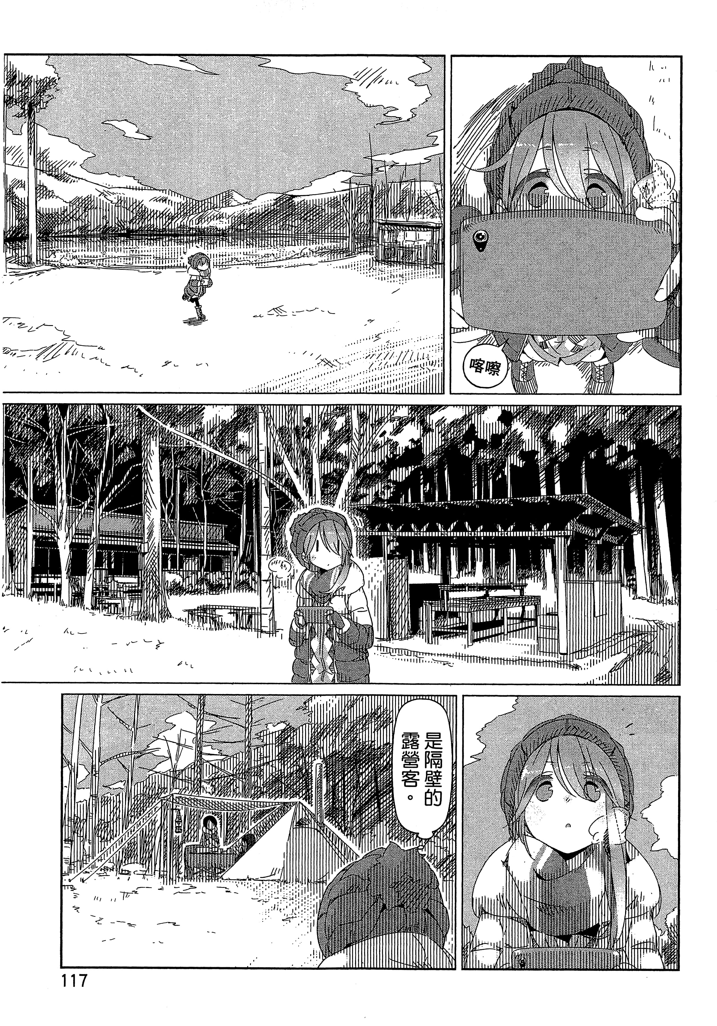 Page 120