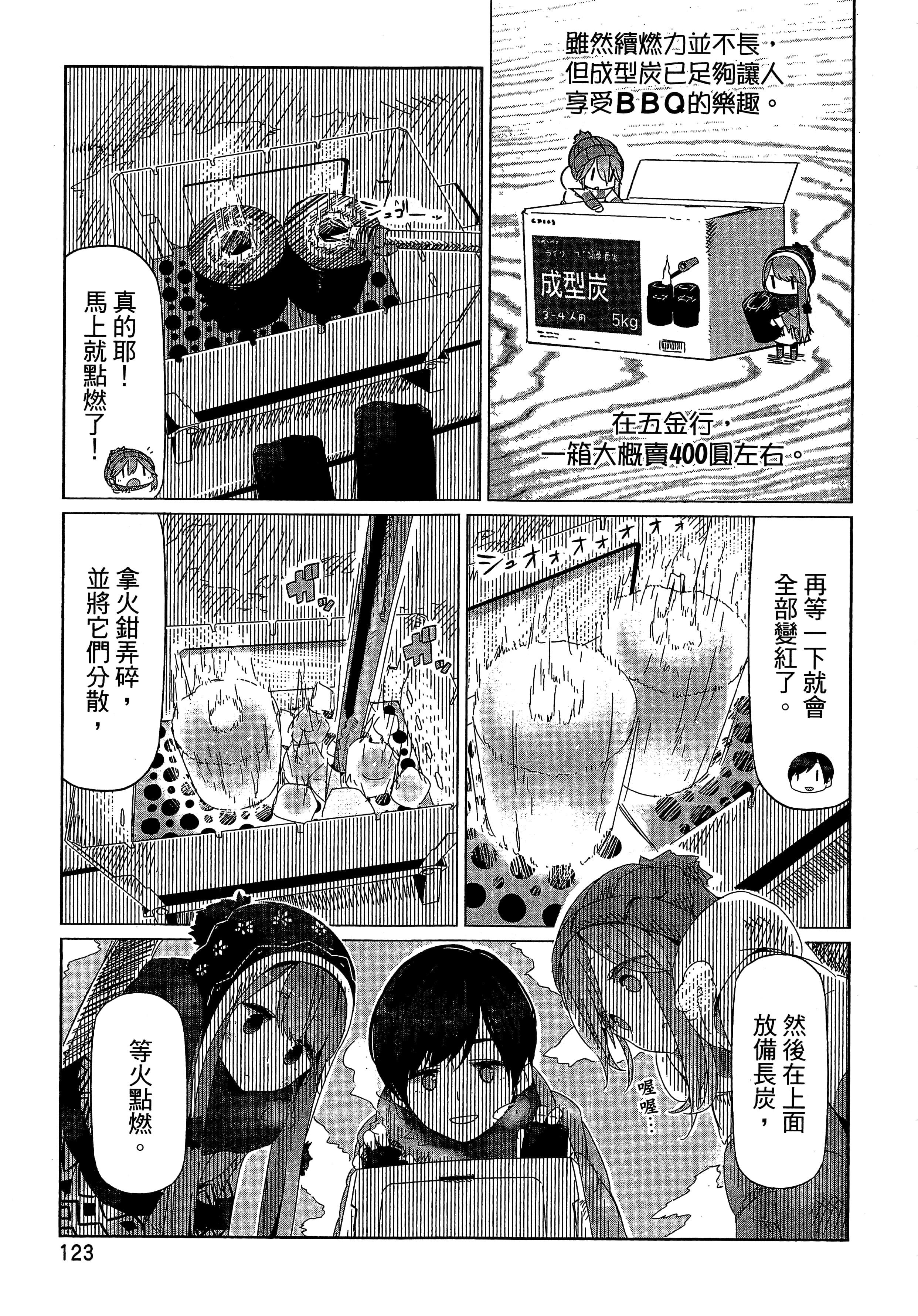 Page 126