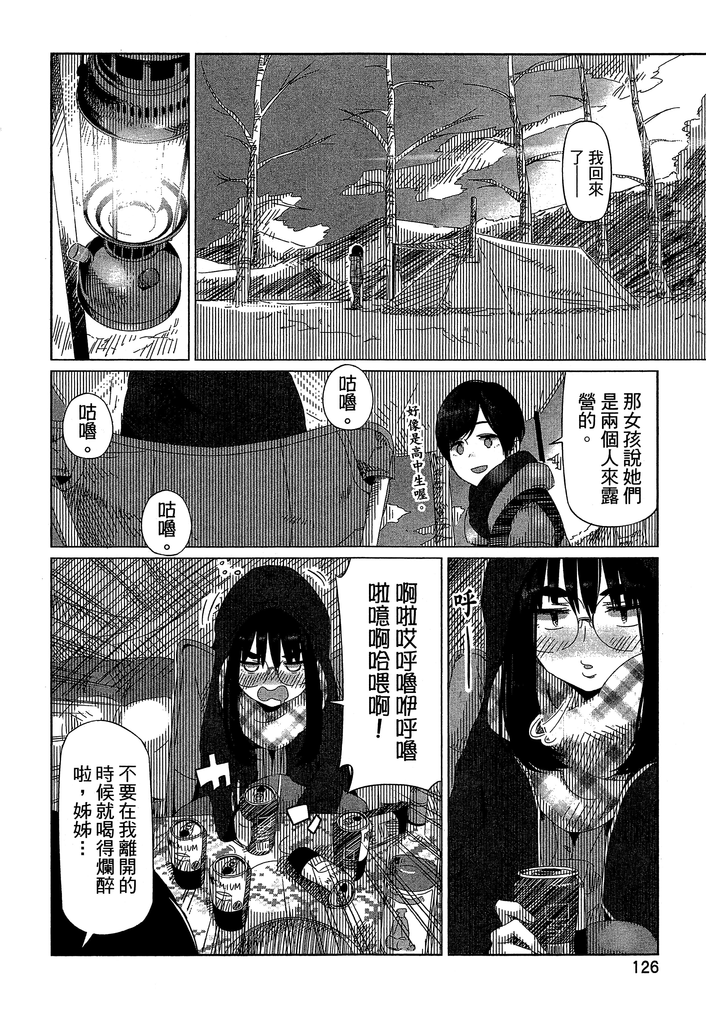 Page 129