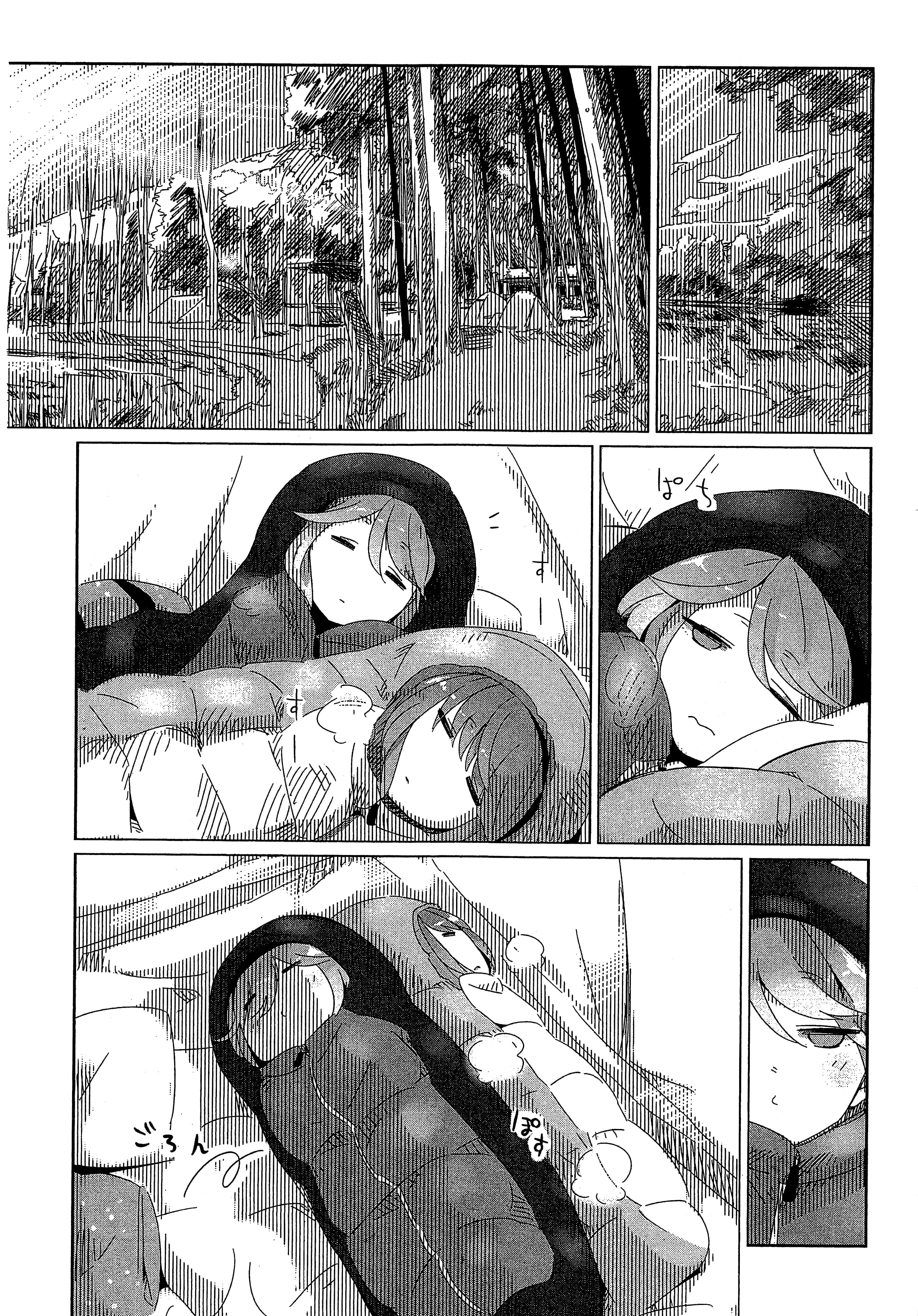 Page 152