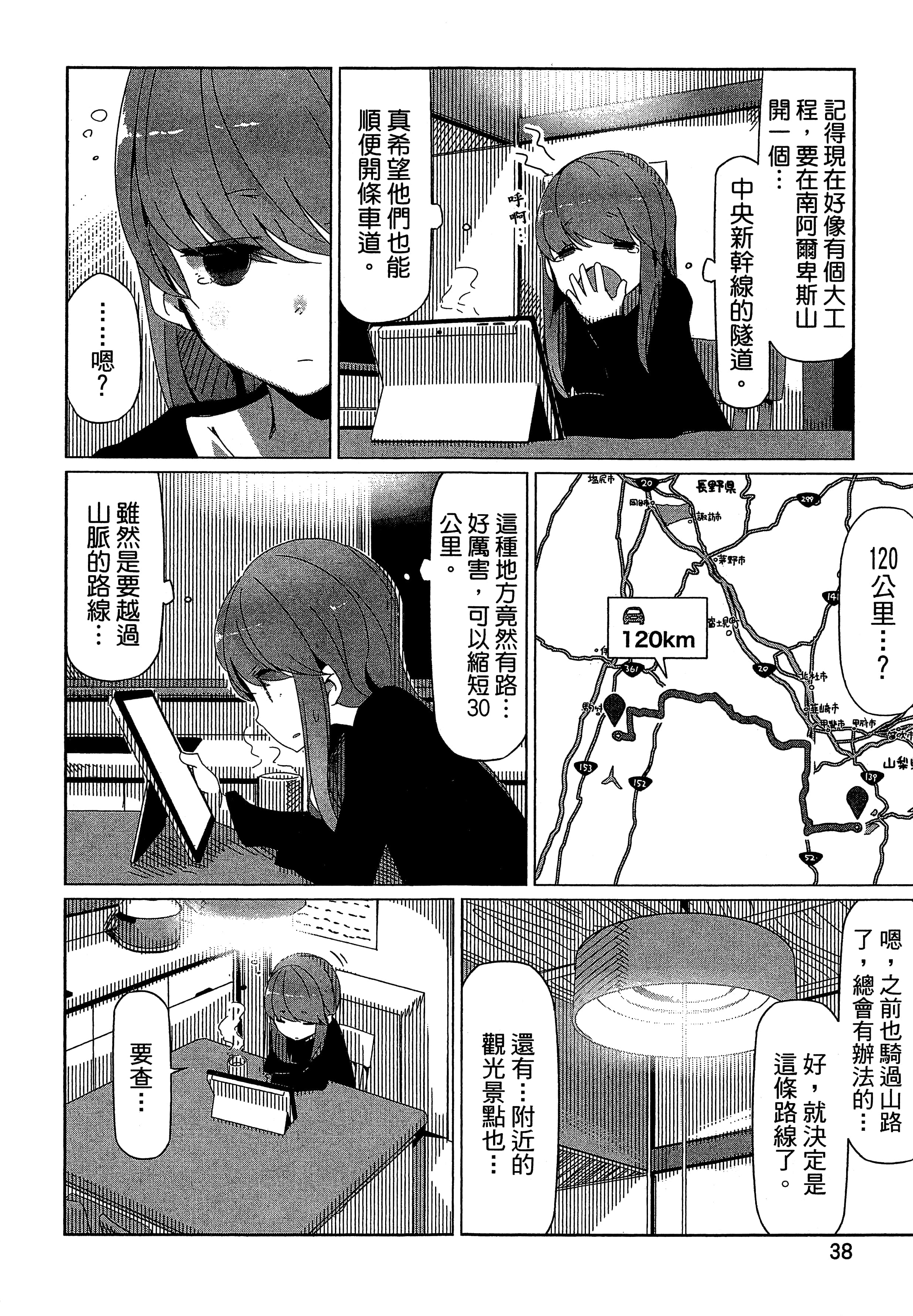 Page 41