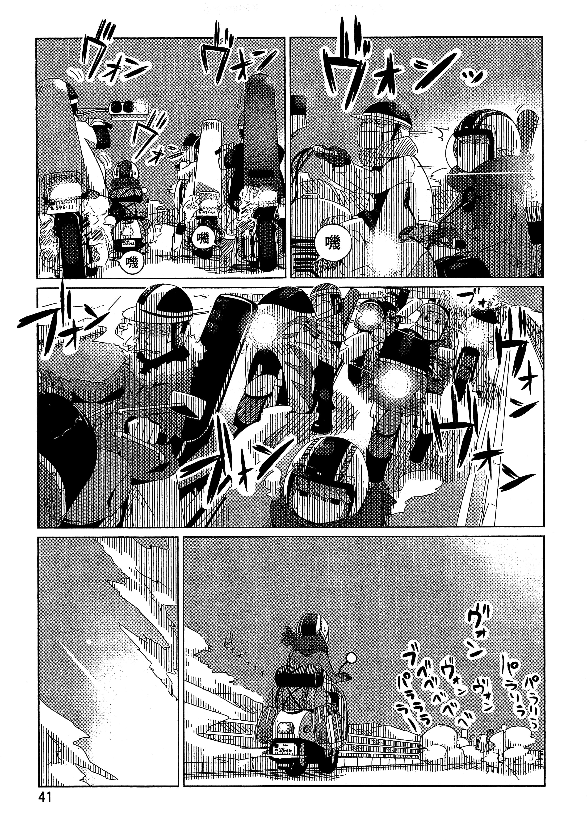 Page 44