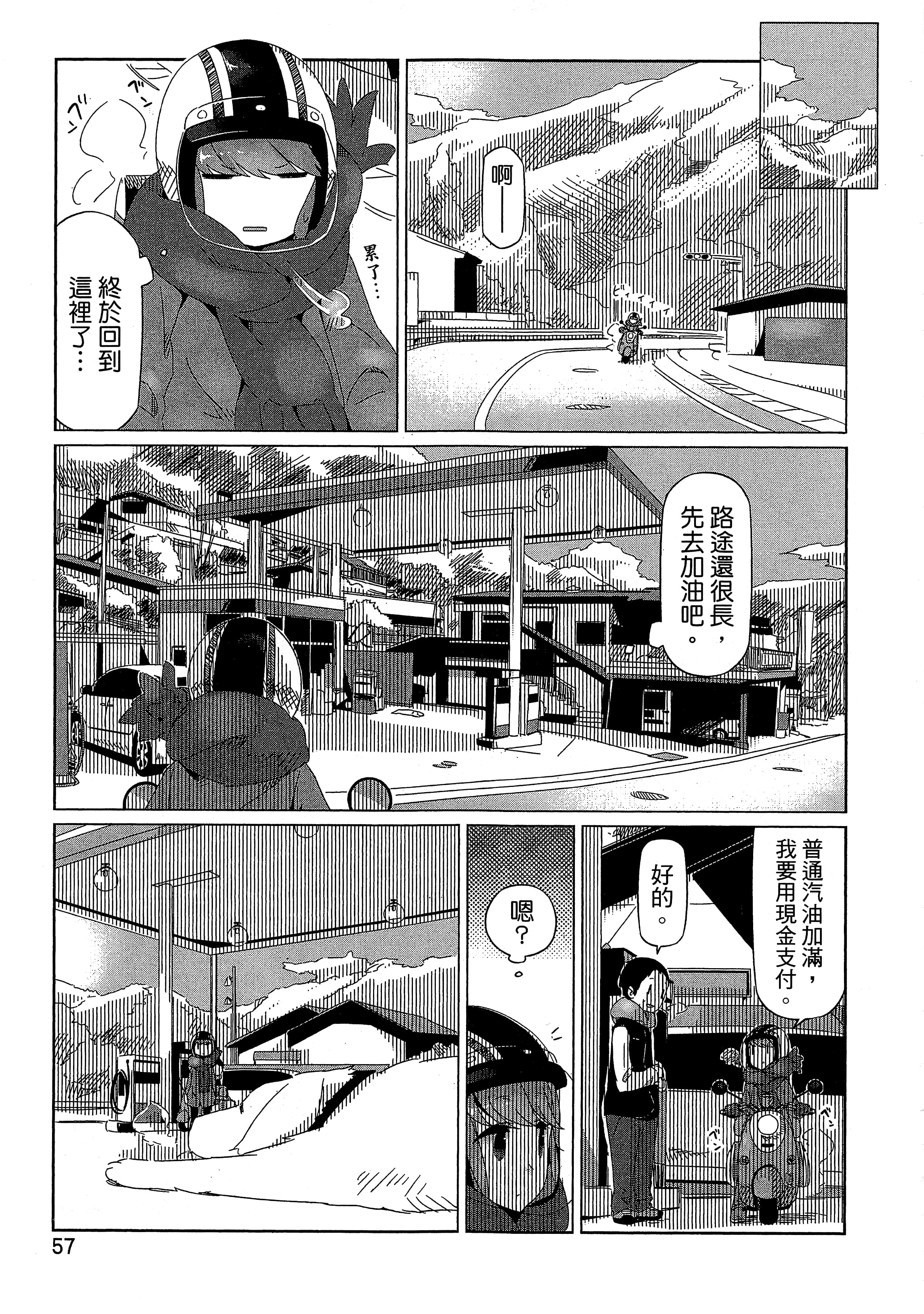 Page 60