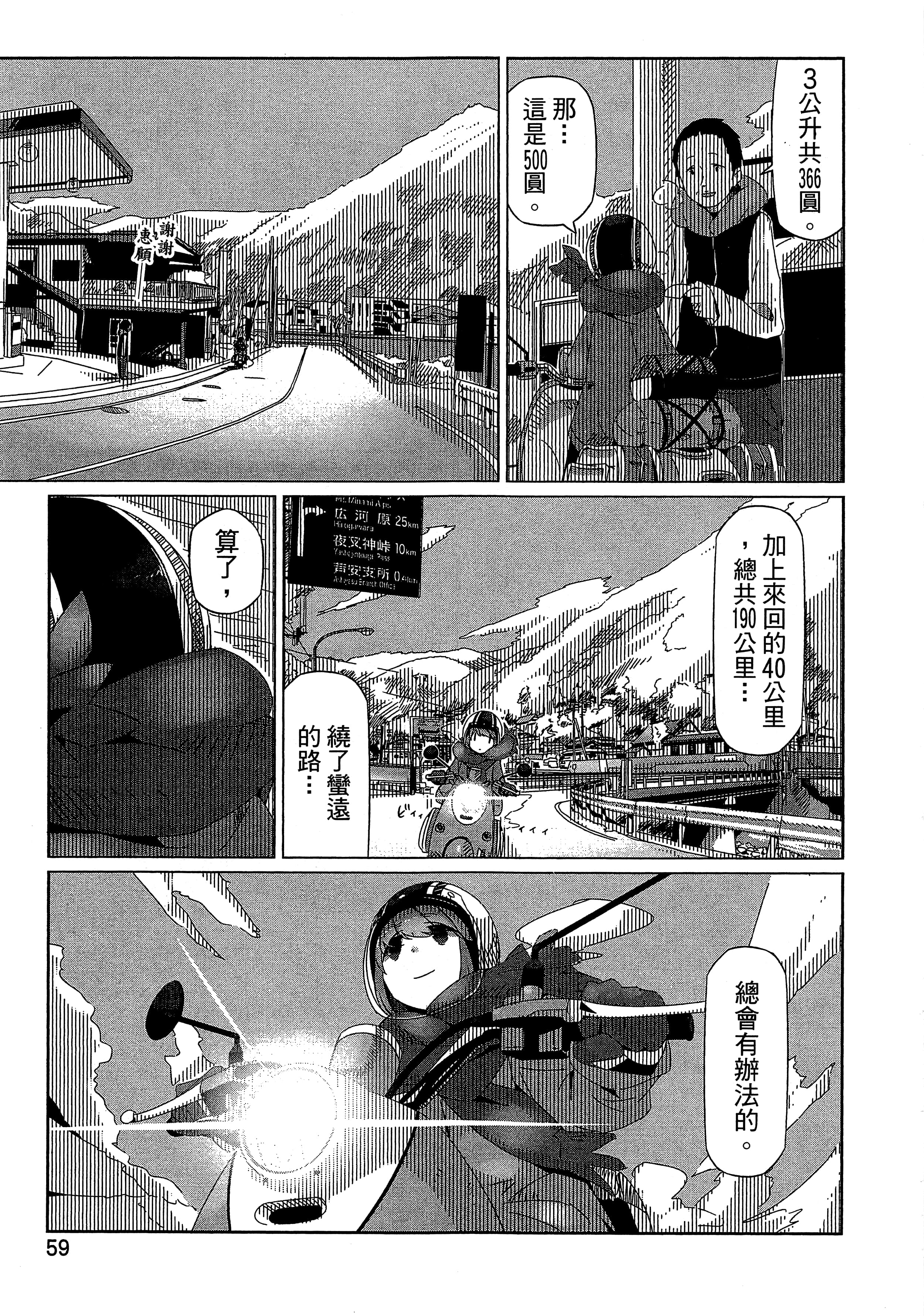 Page 62