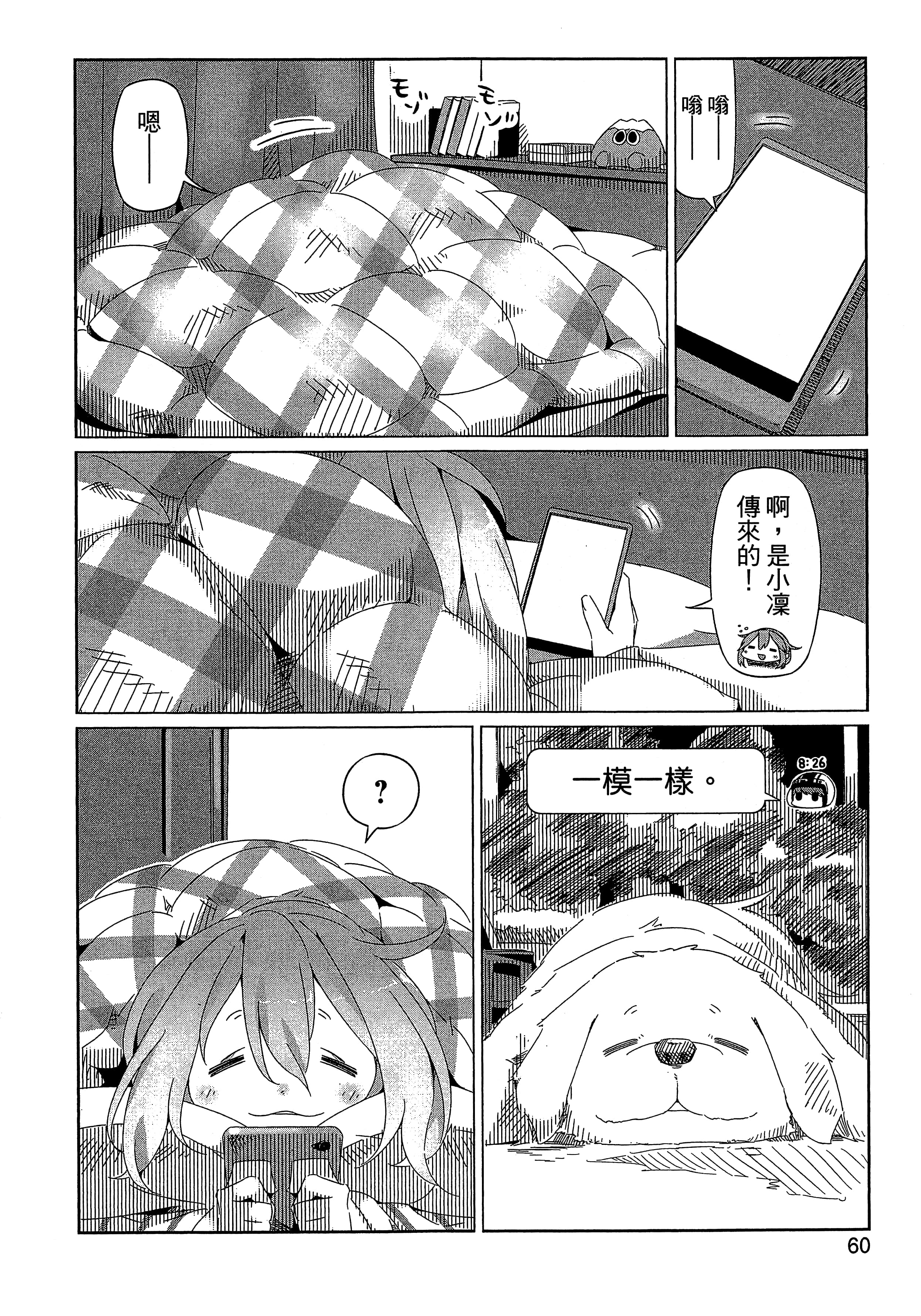 Page 63