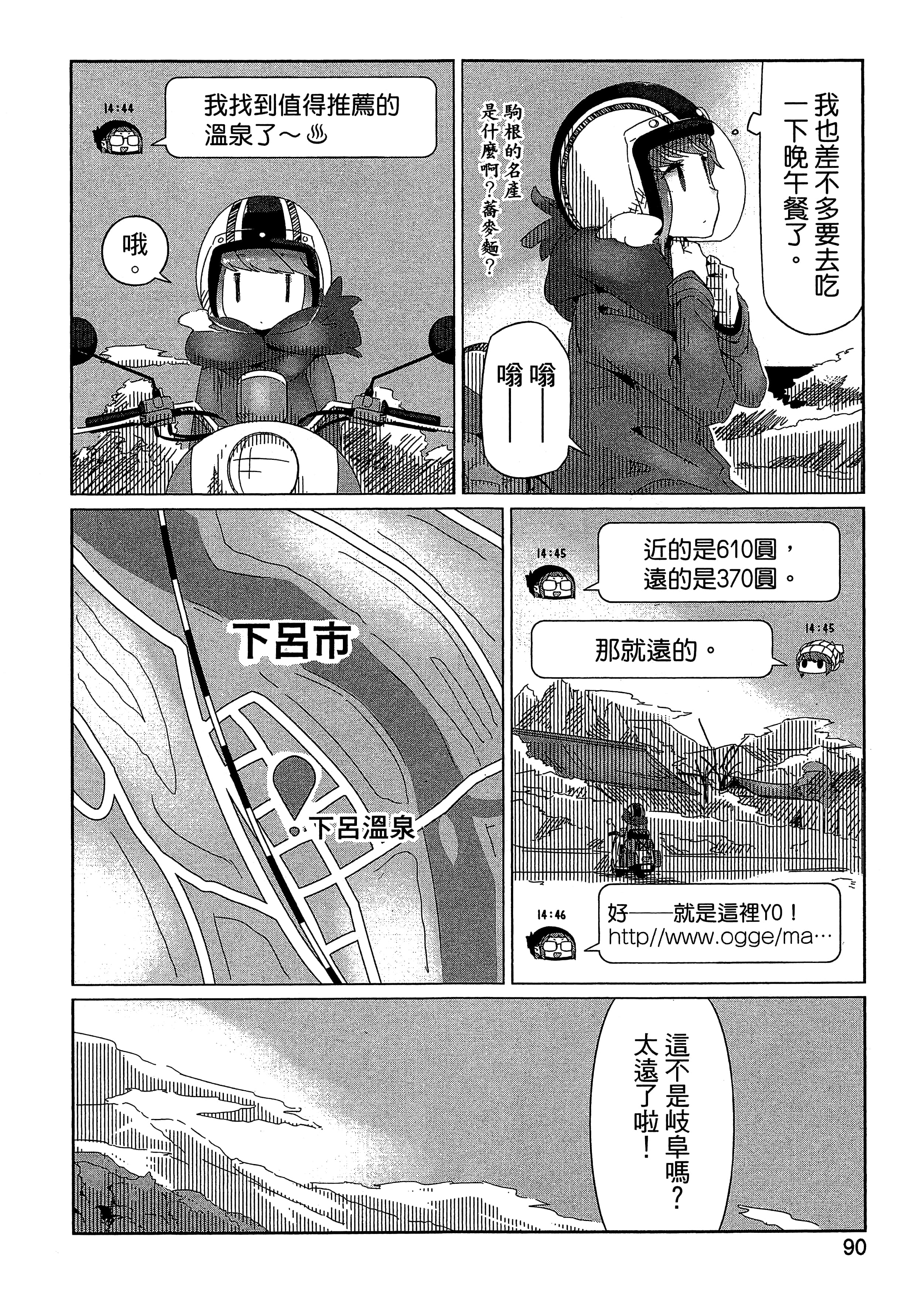 Page 93