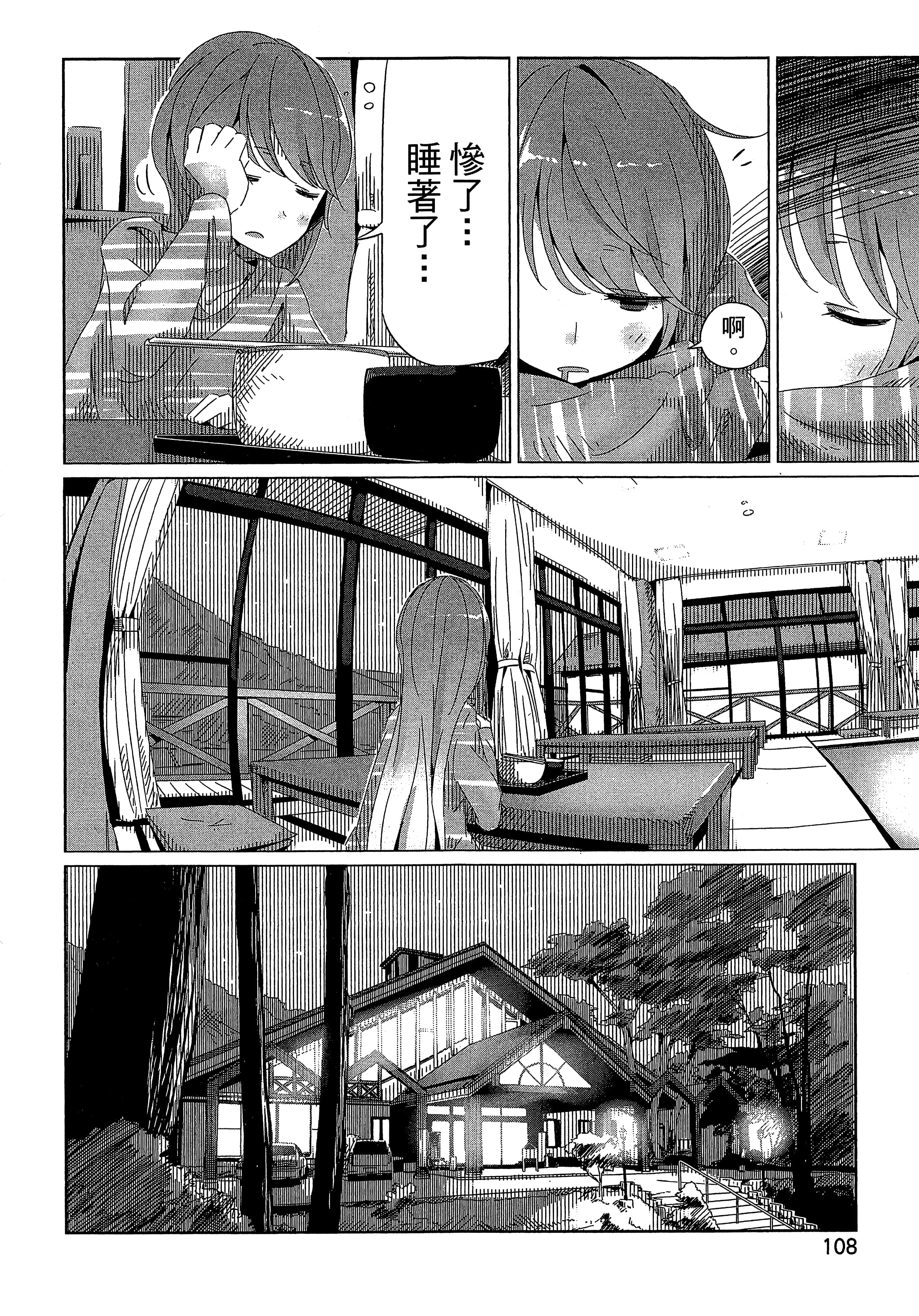 Page 111