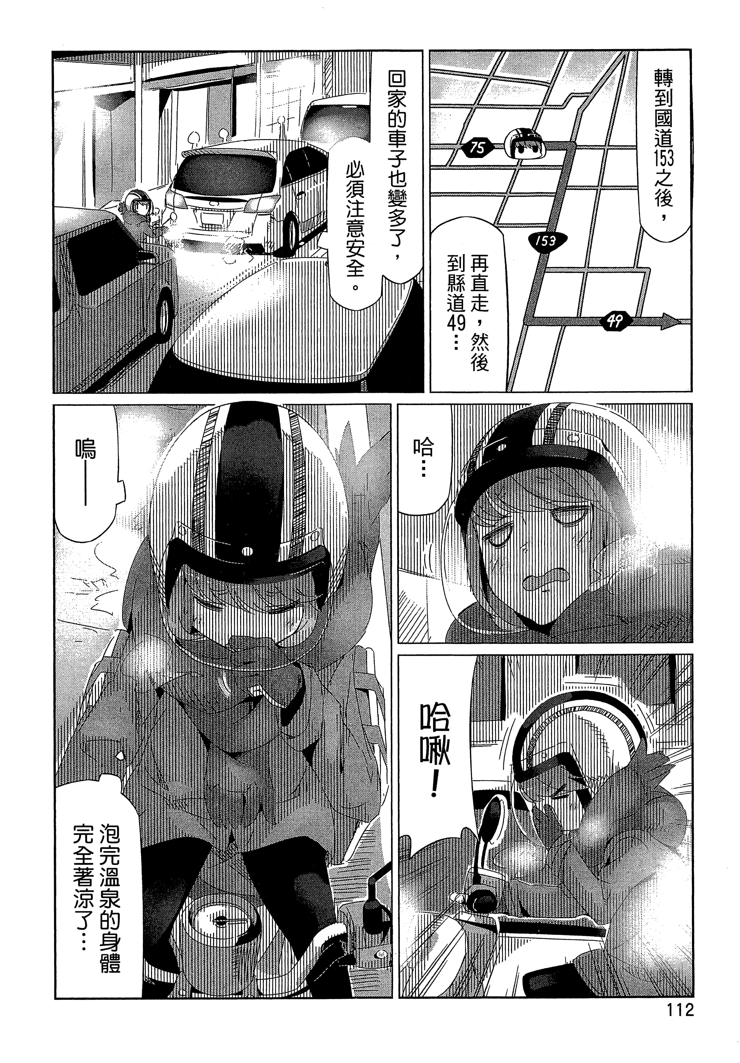 Page 115
