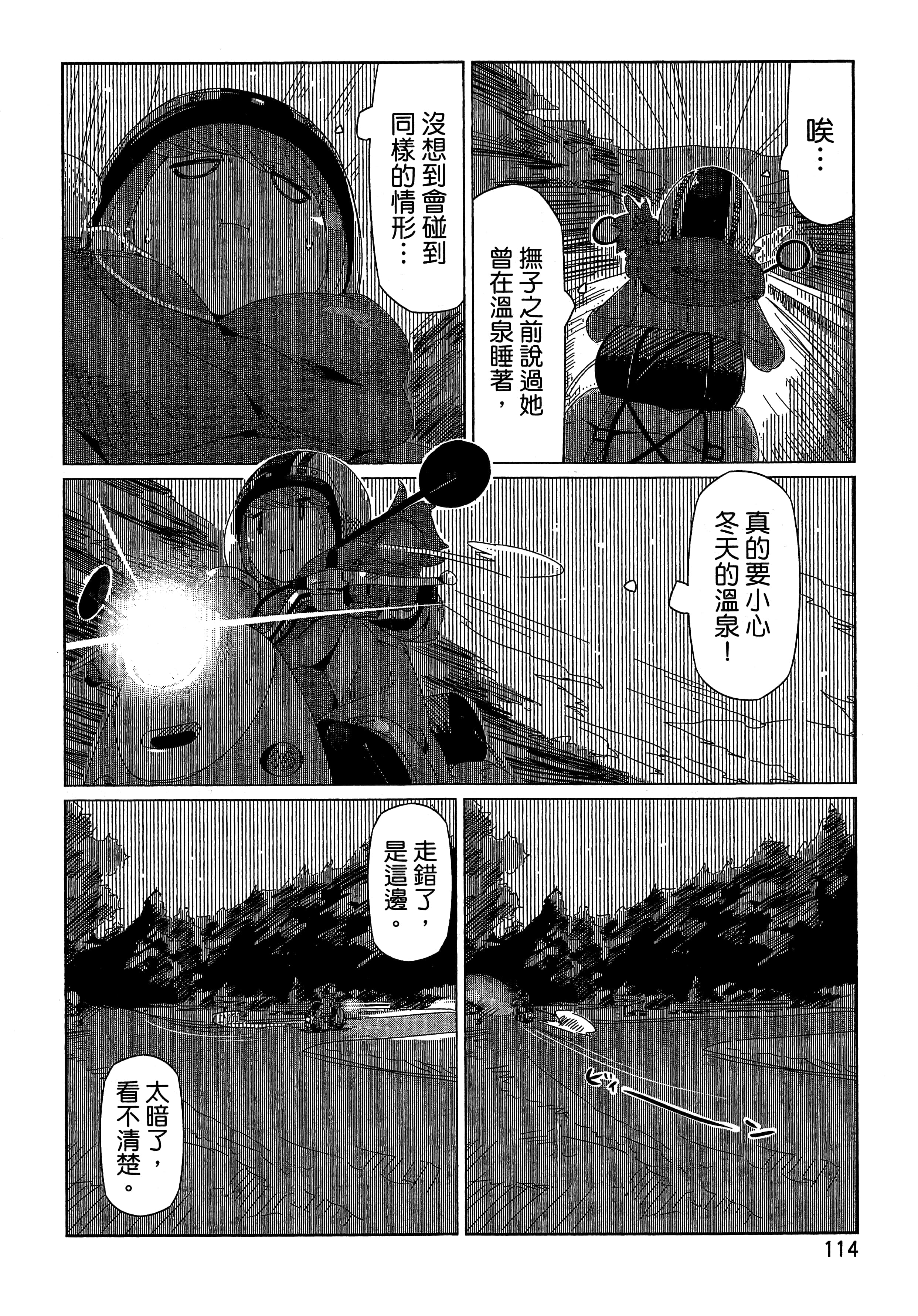 Page 117