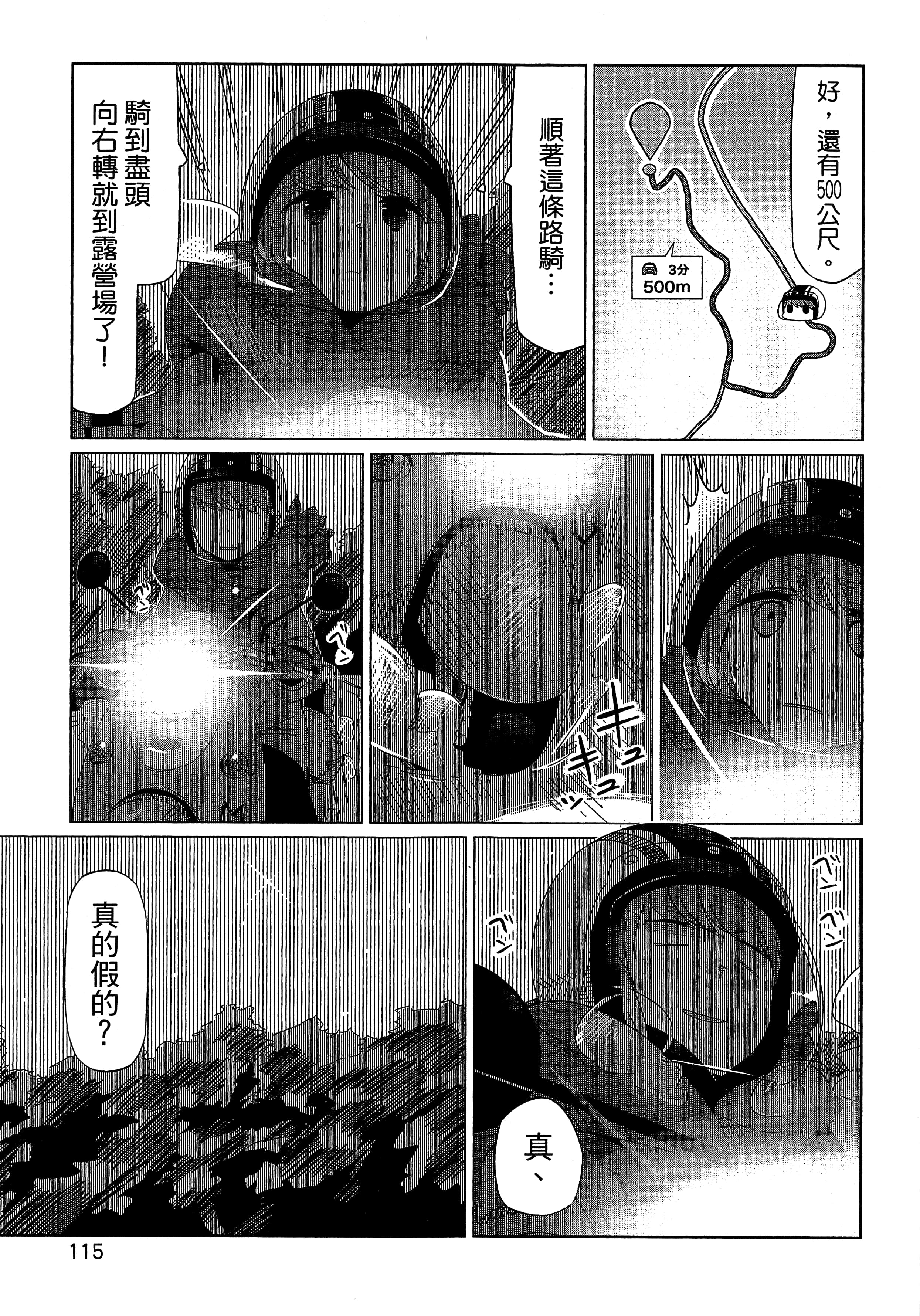 Page 118