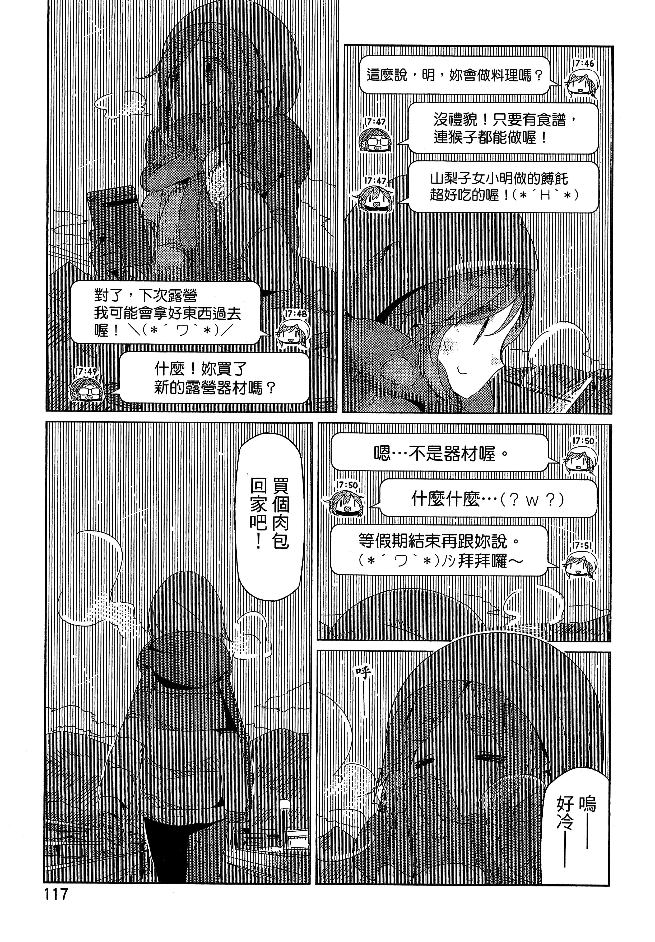Page 120