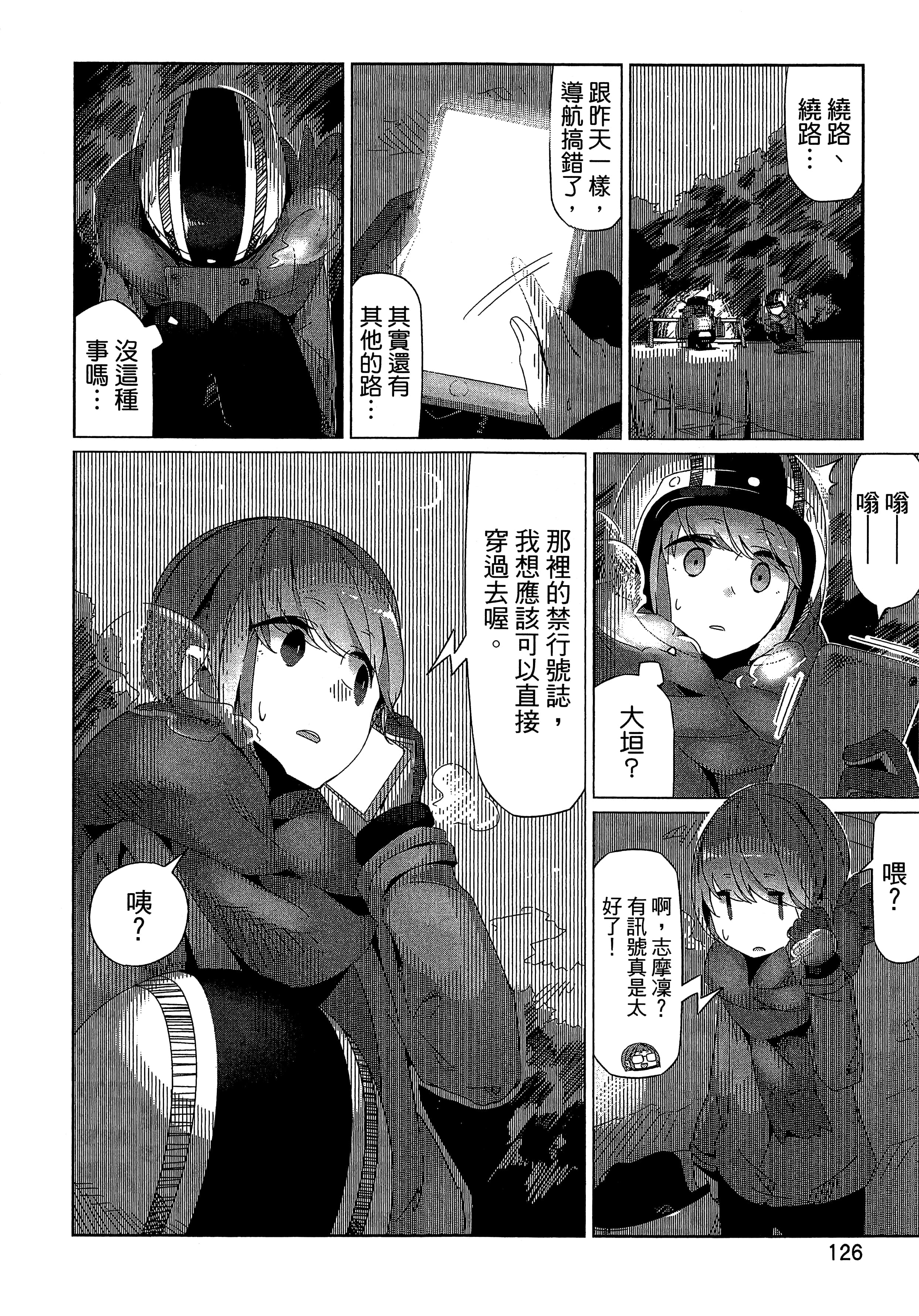 Page 129