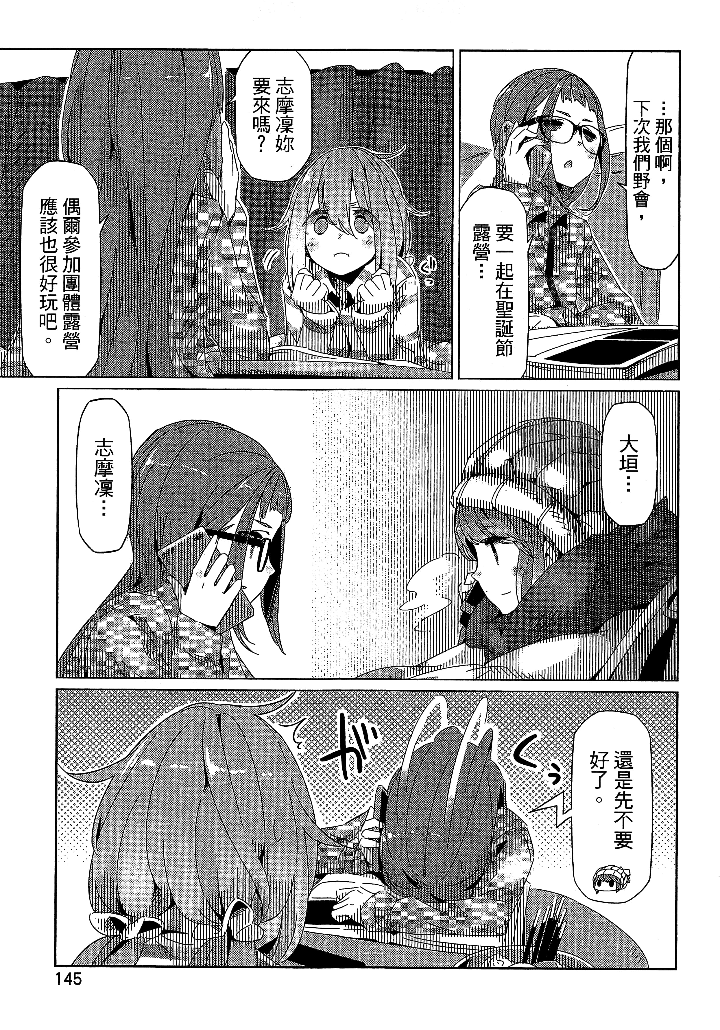 Page 148