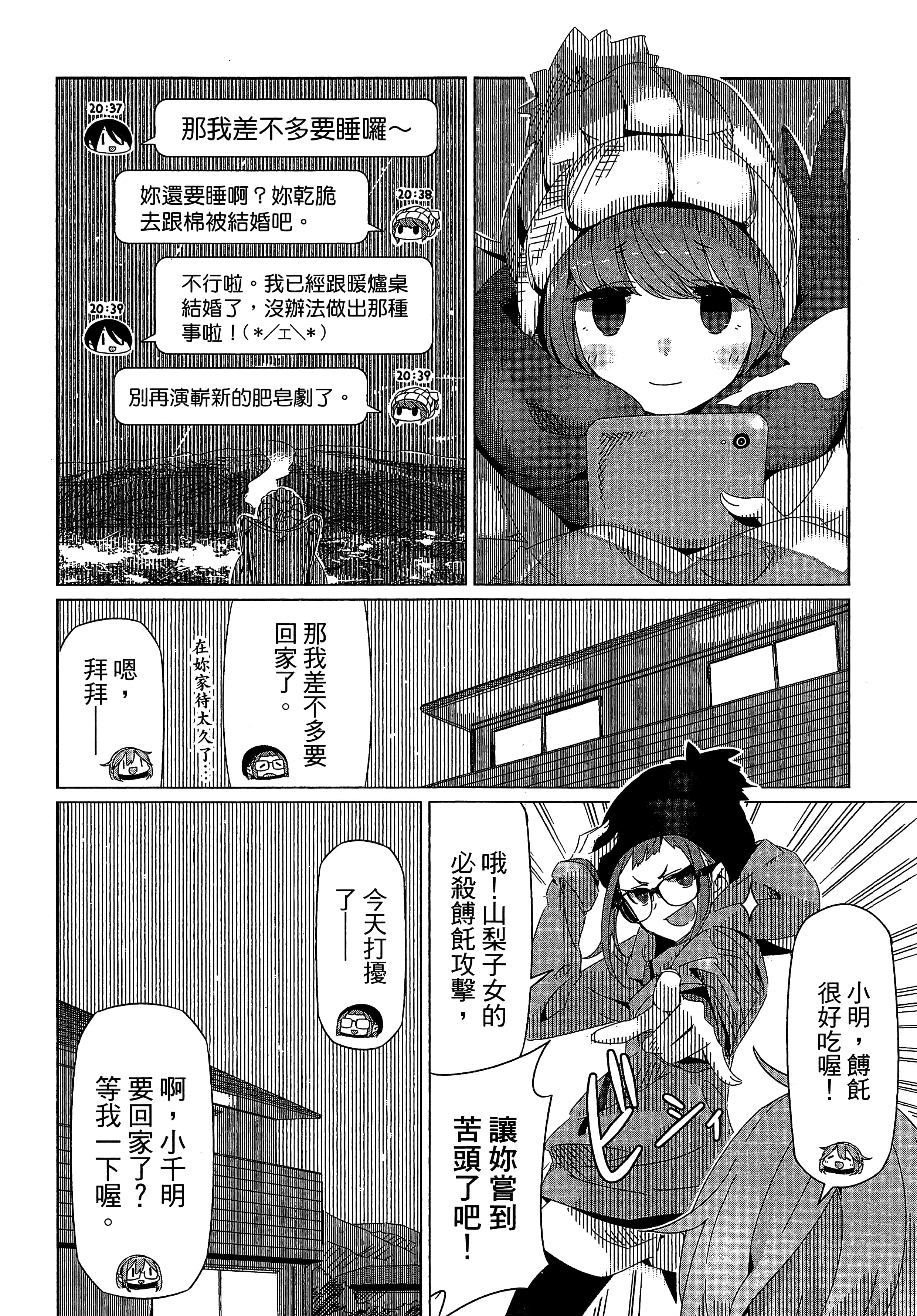 Page 151