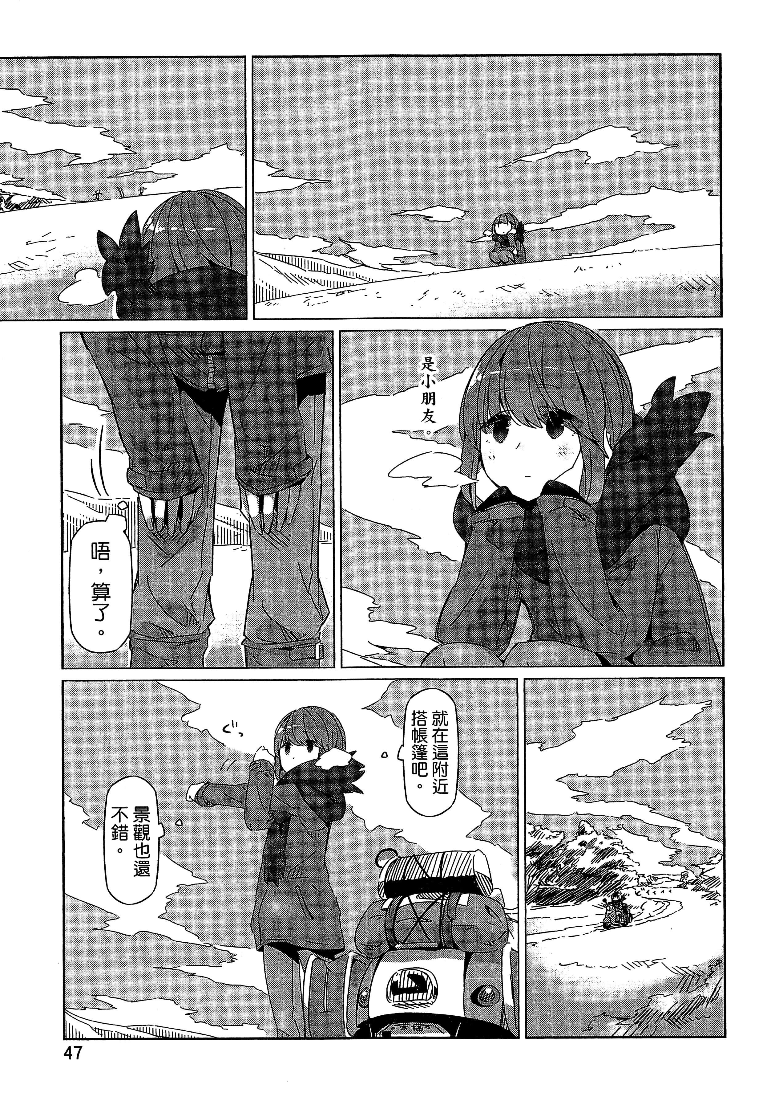 Page 50