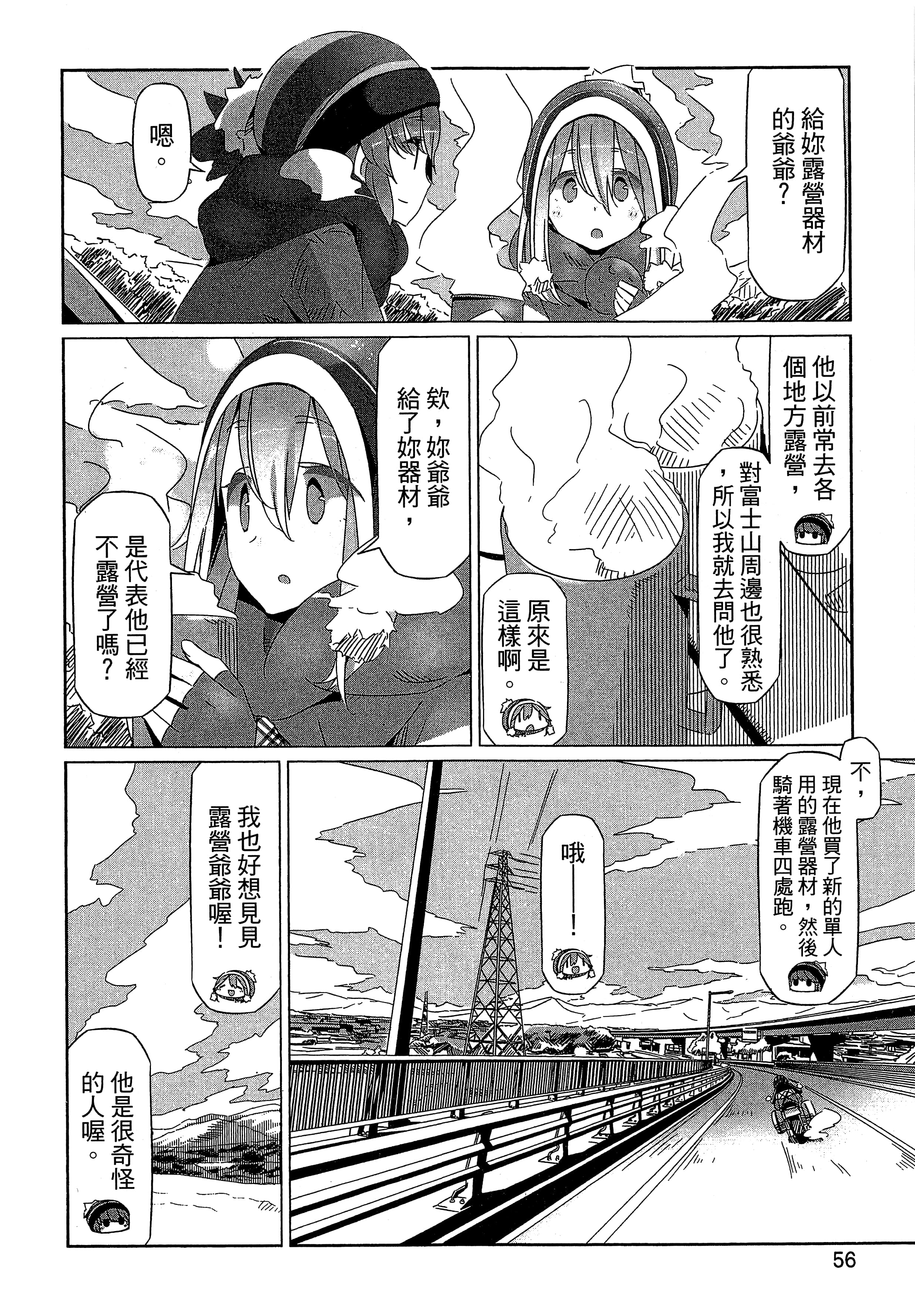 Page 59