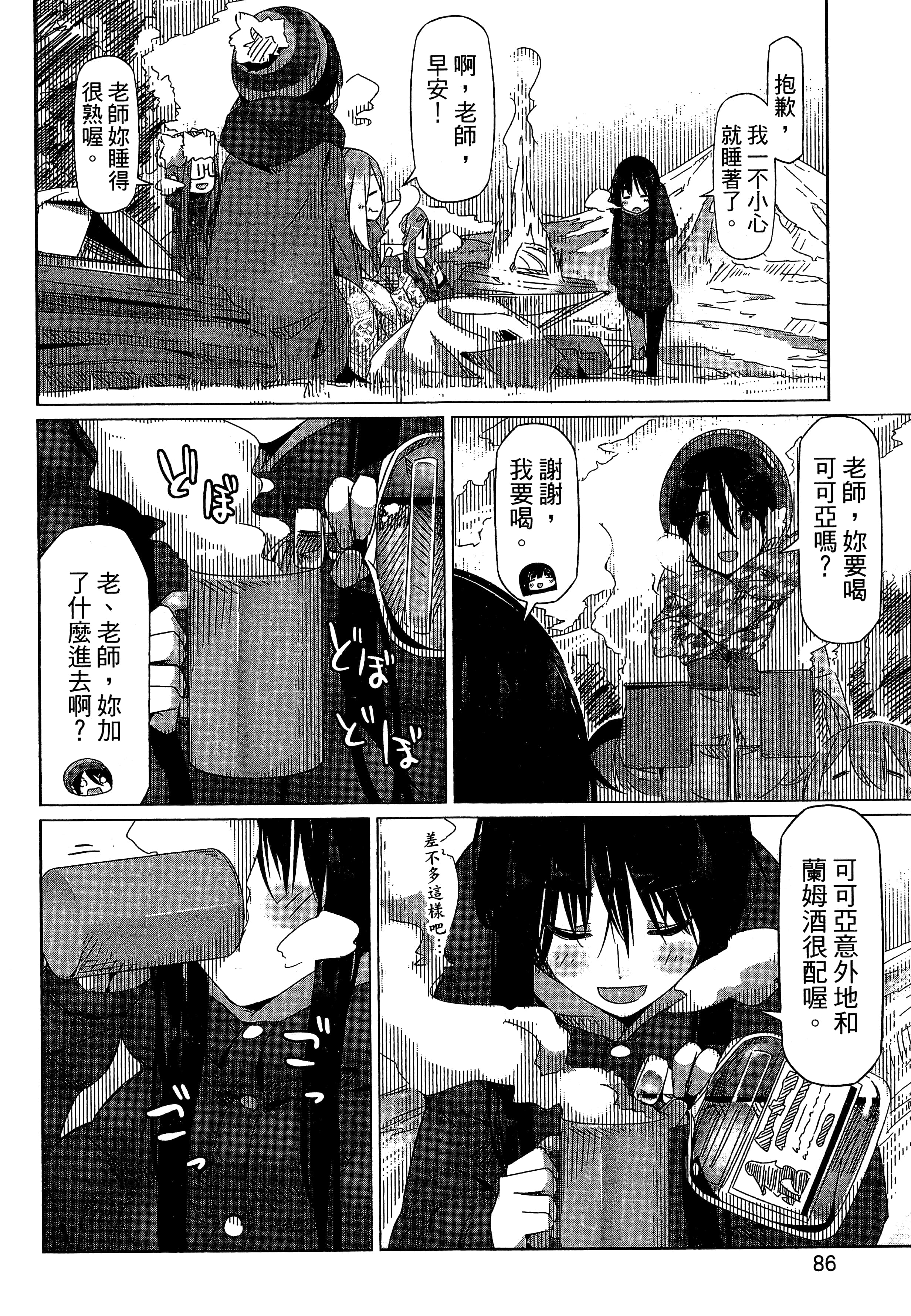 Page 89