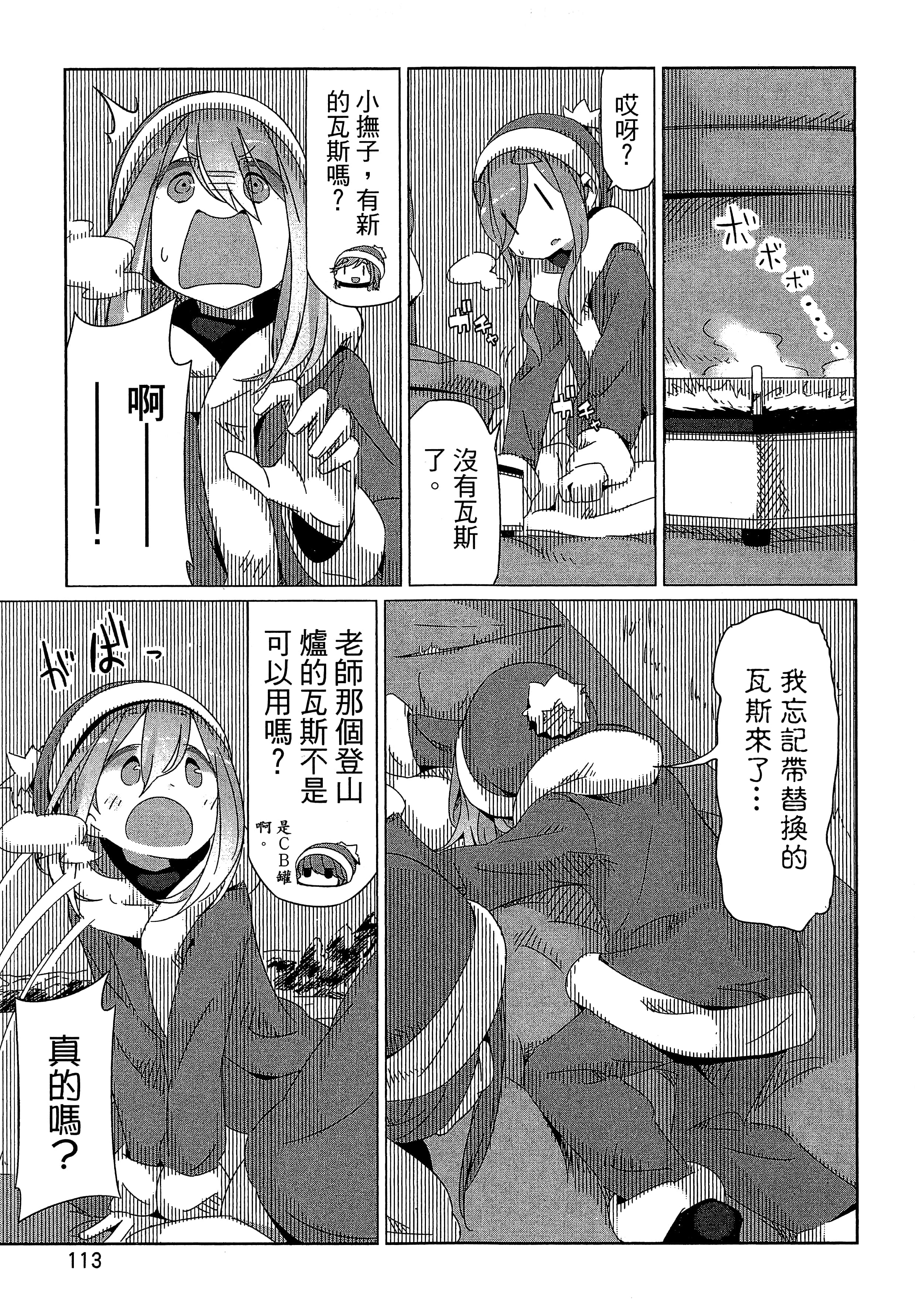 Page 116
