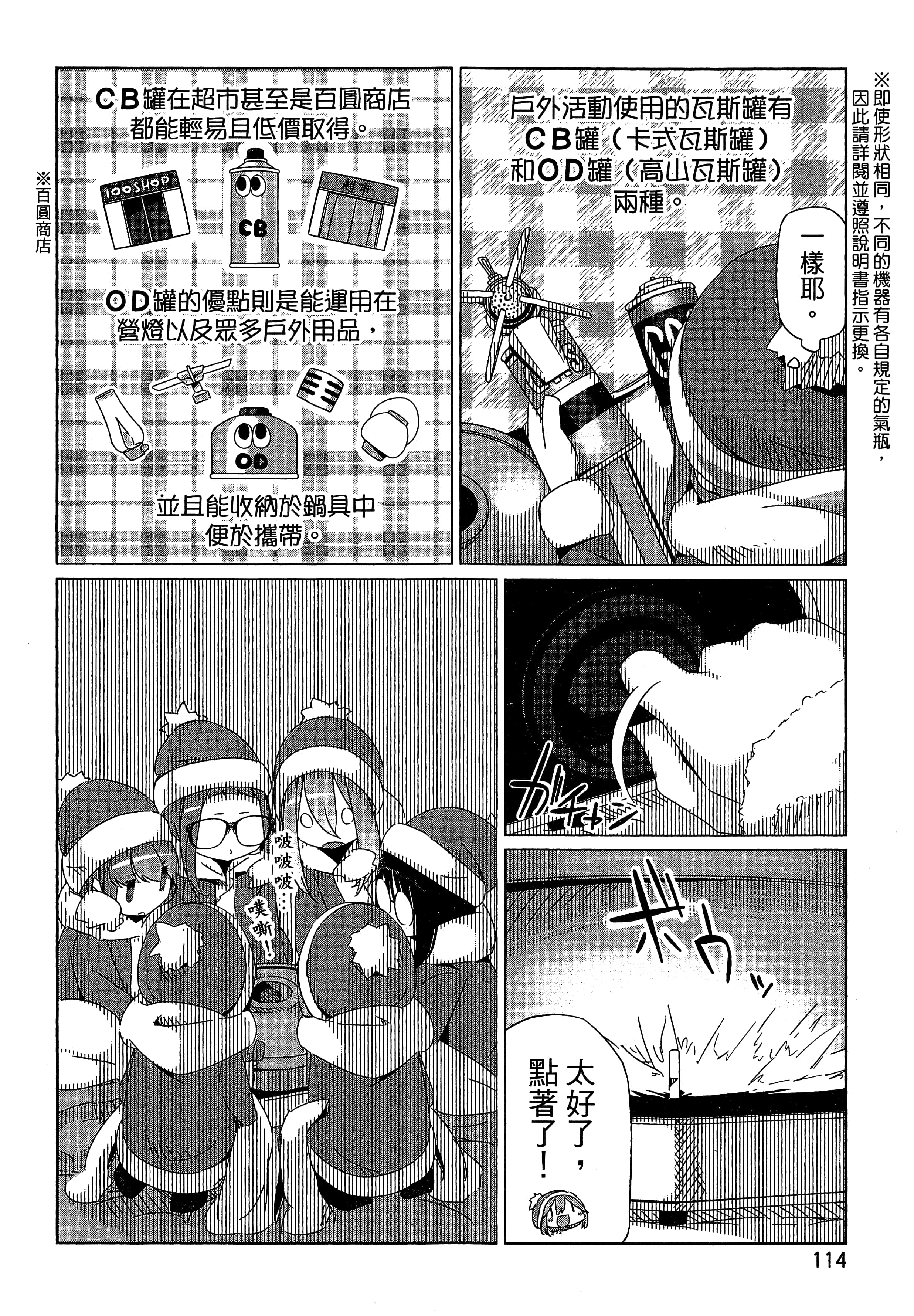 Page 117