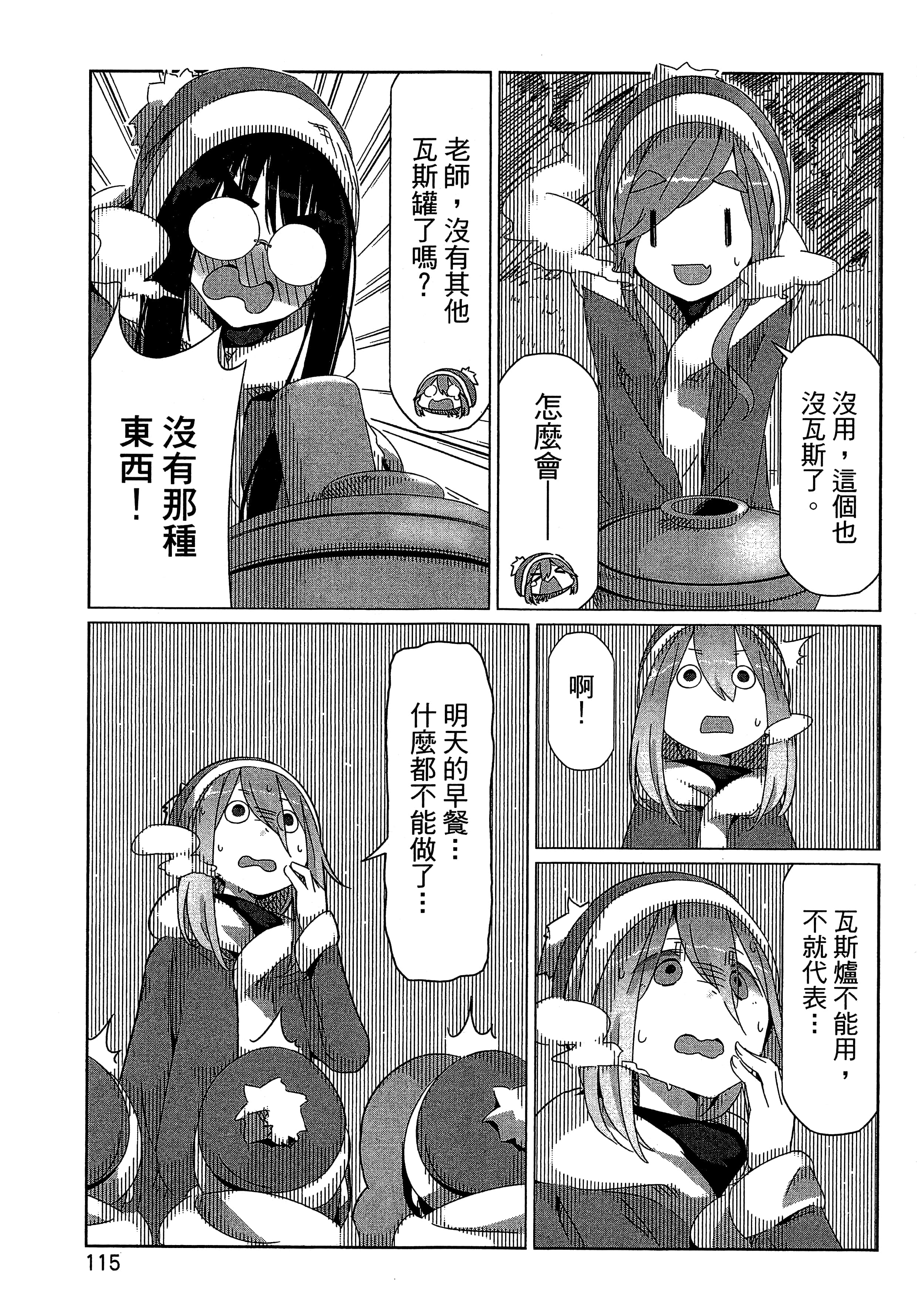 Page 118