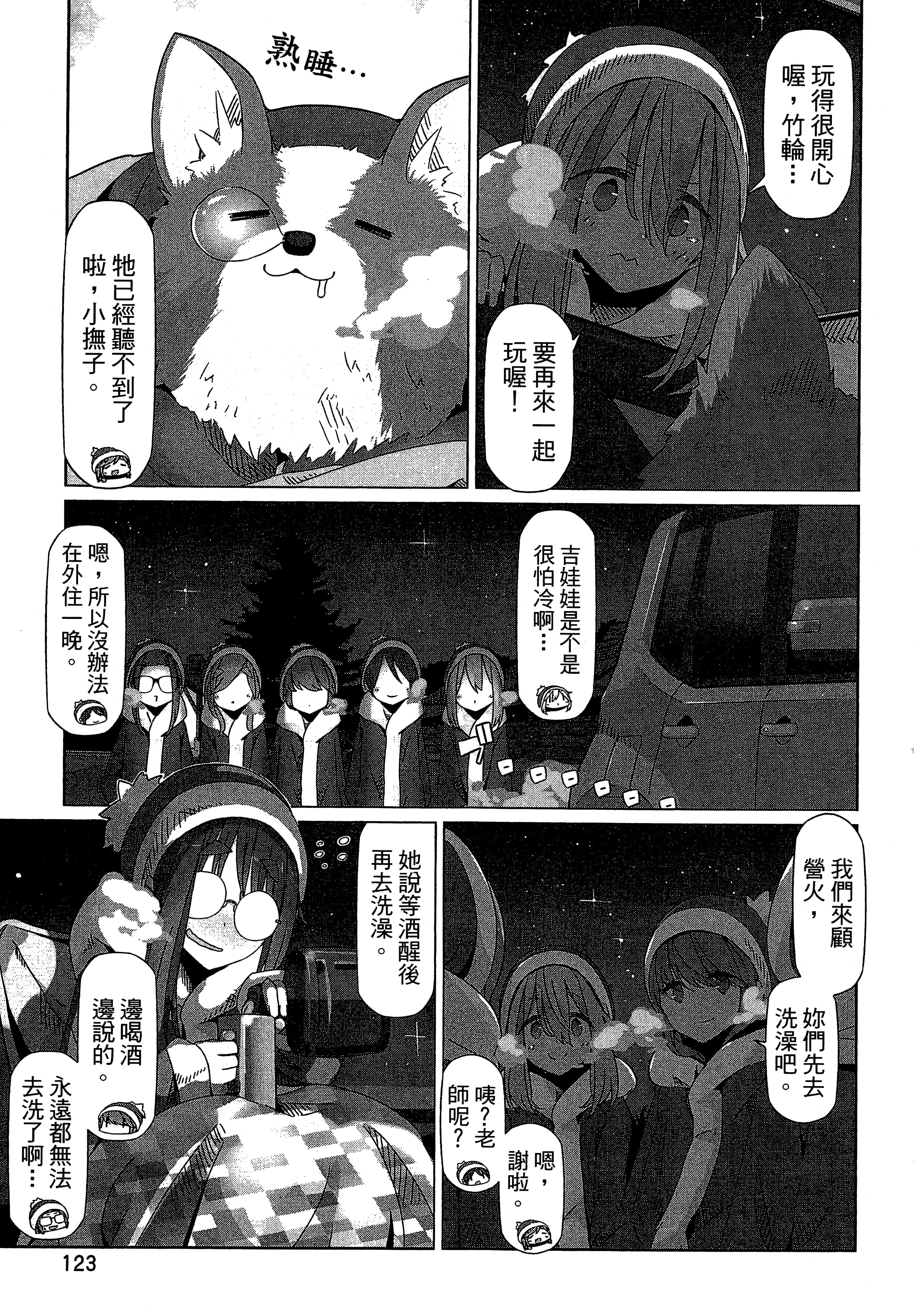 Page 126